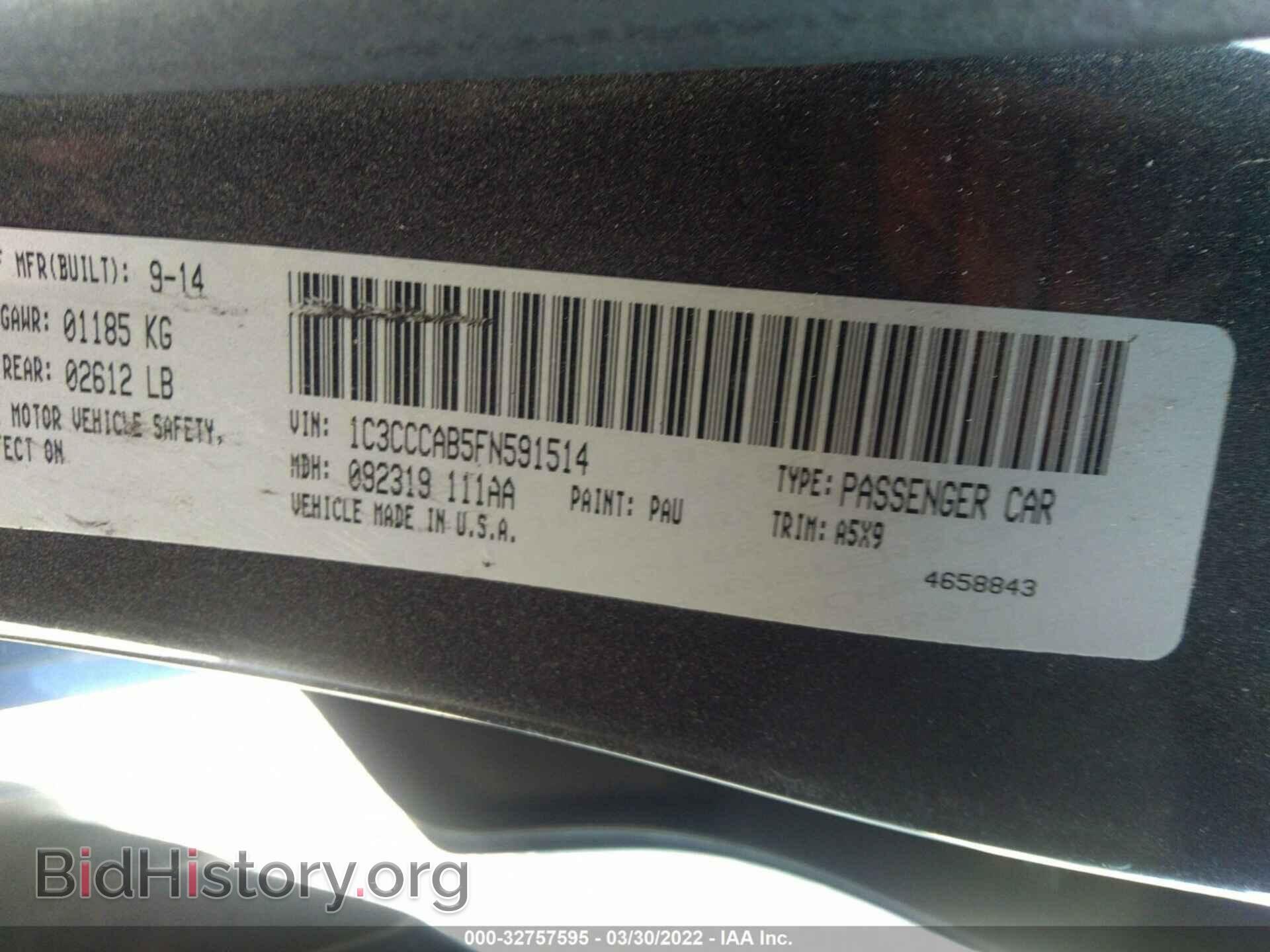 2015 CHRYSLER 200 - VIN: 1C3CCCAB5FN591514 - Фото 9