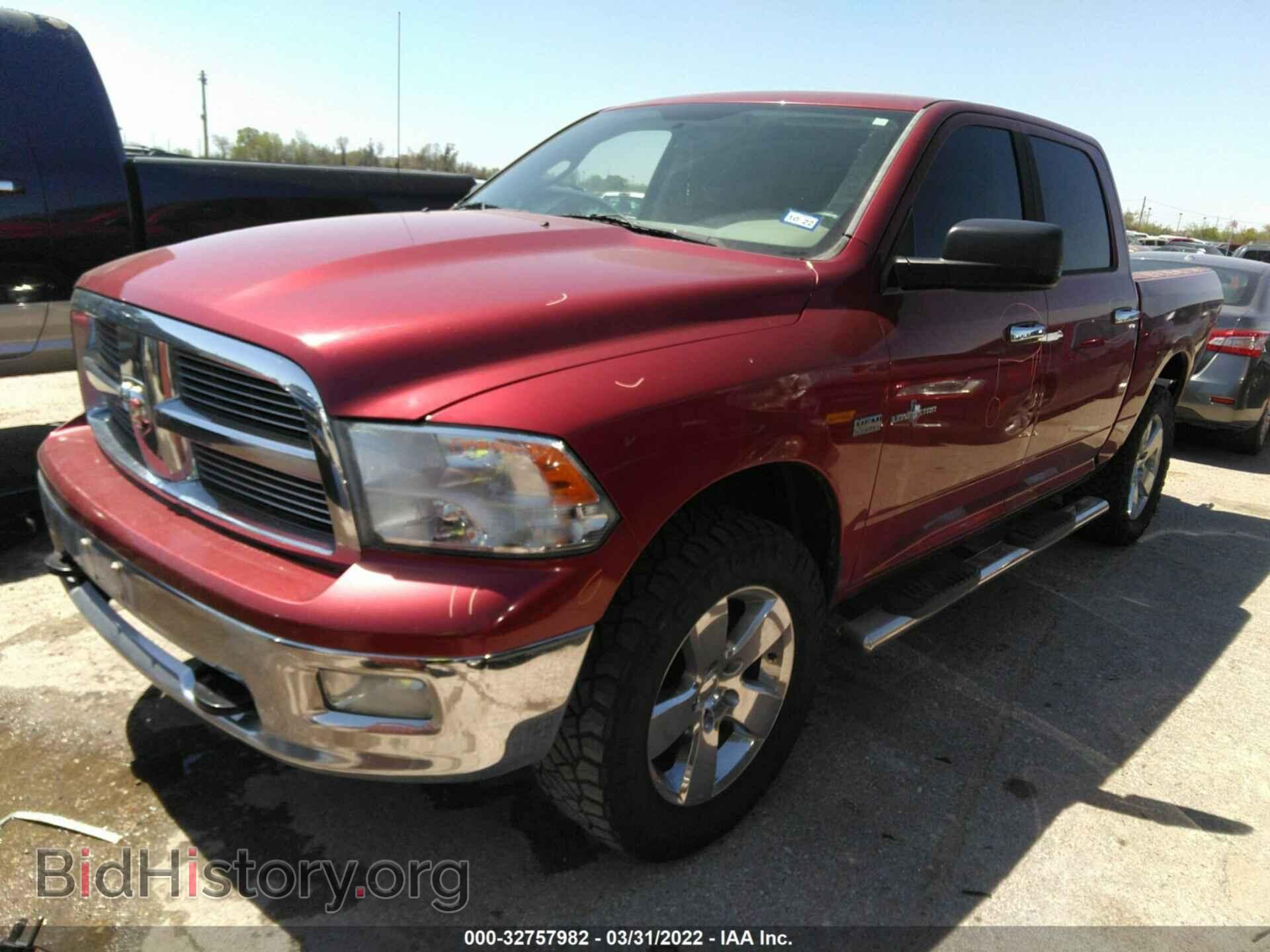2012 RAM 1500 - VIN: 1C6RD7LT1CS349372 - Фото 2