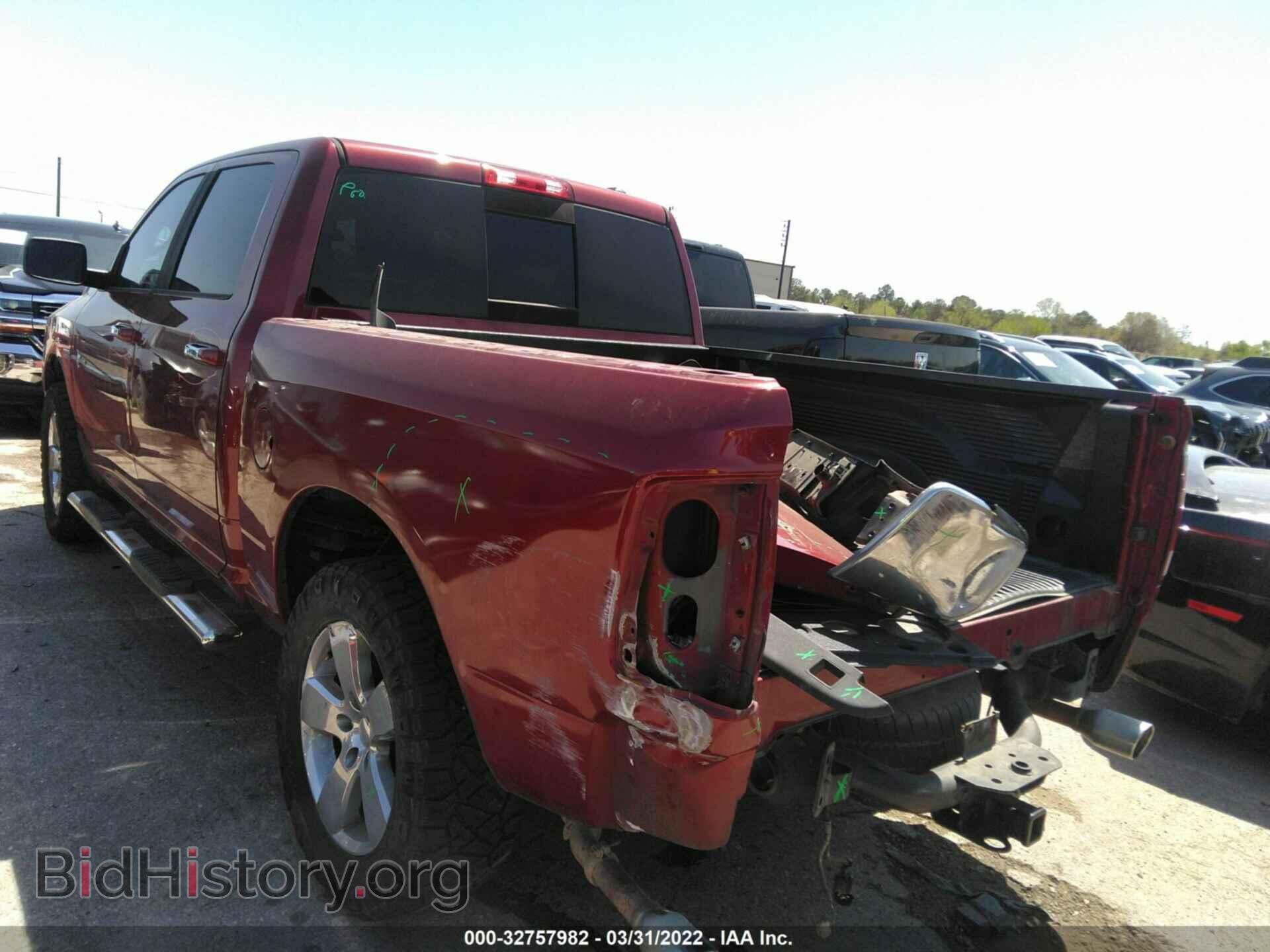 2012 RAM 1500 - VIN: 1C6RD7LT1CS349372 - Фото 3