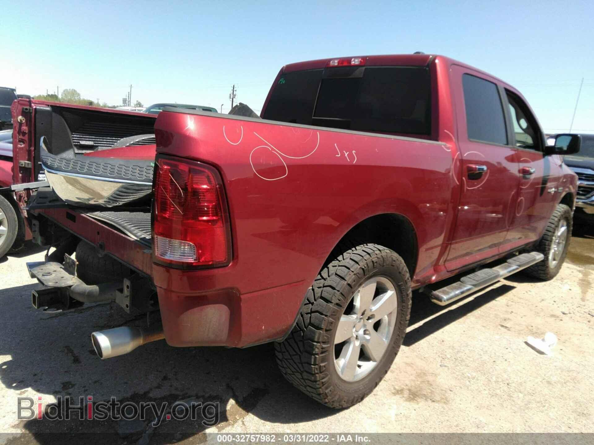 2012 RAM 1500 - VIN: 1C6RD7LT1CS349372 - Фото 4