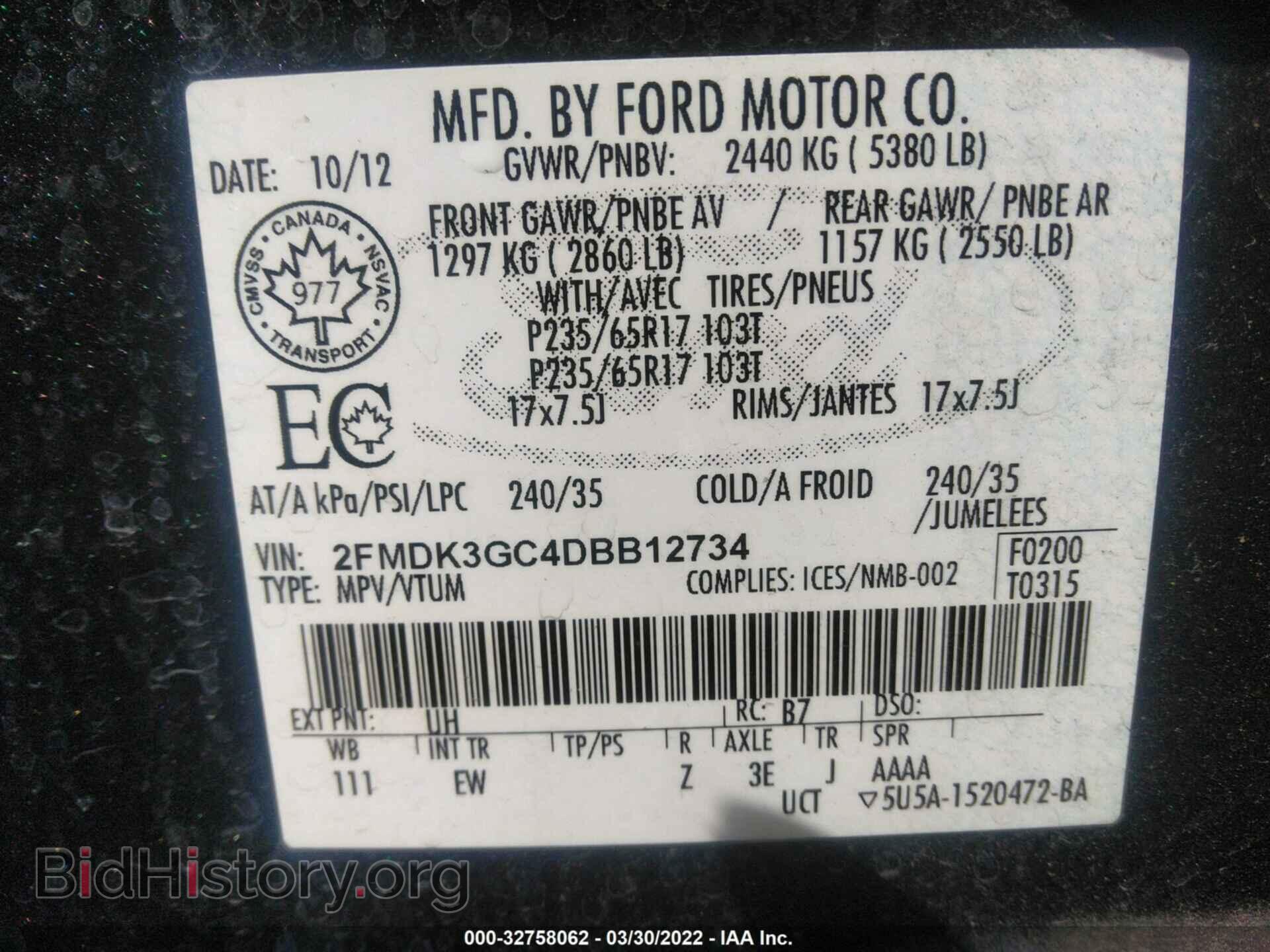 2013 FORD EDGE - VIN: 2FMDK3GC4DBB12734 - Photo 9