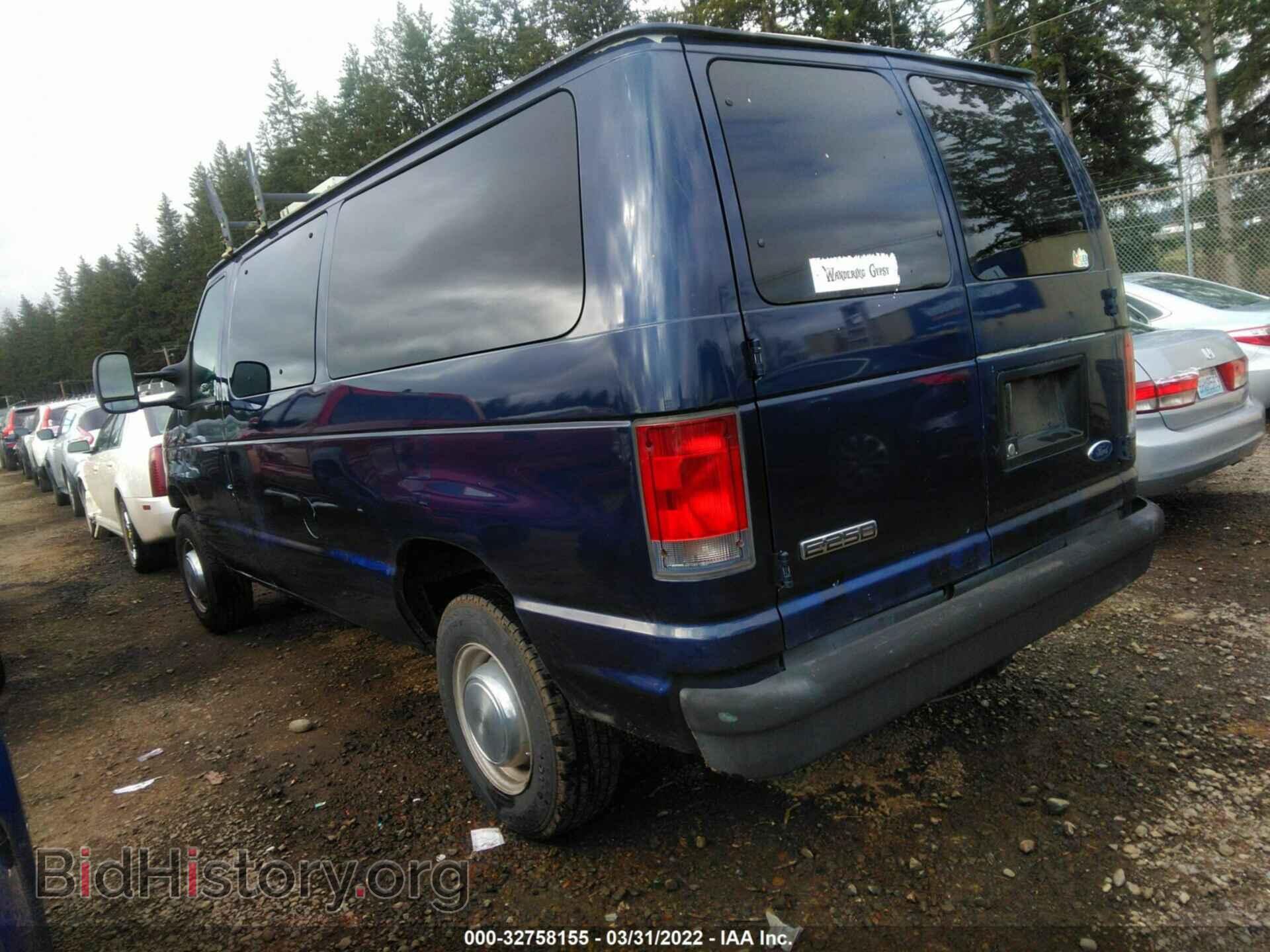 2006 FORD ECONOLINE CARGO VAN - VIN: 1FTNE24W16HB40277 - Фото 3