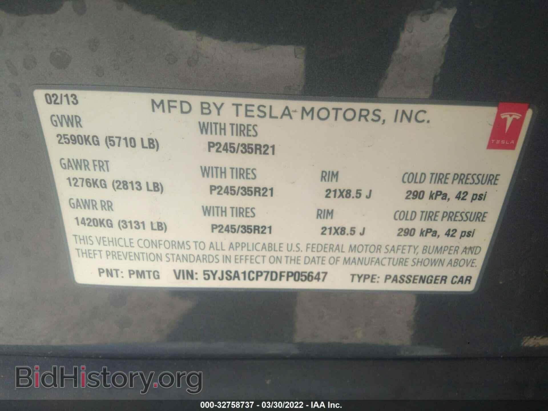 2013 TESLA MODEL S - VIN: 5YJSA1CP7DFP05647 - Фото 9