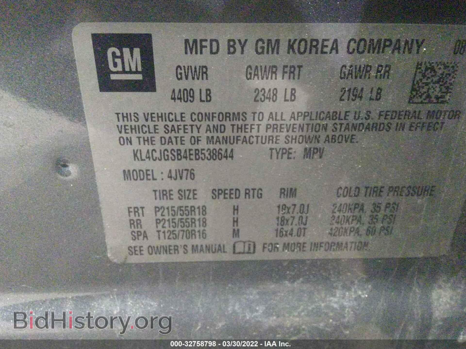 2014 BUICK ENCORE - VIN: KL4CJGSB4EB538644 - Фото 9