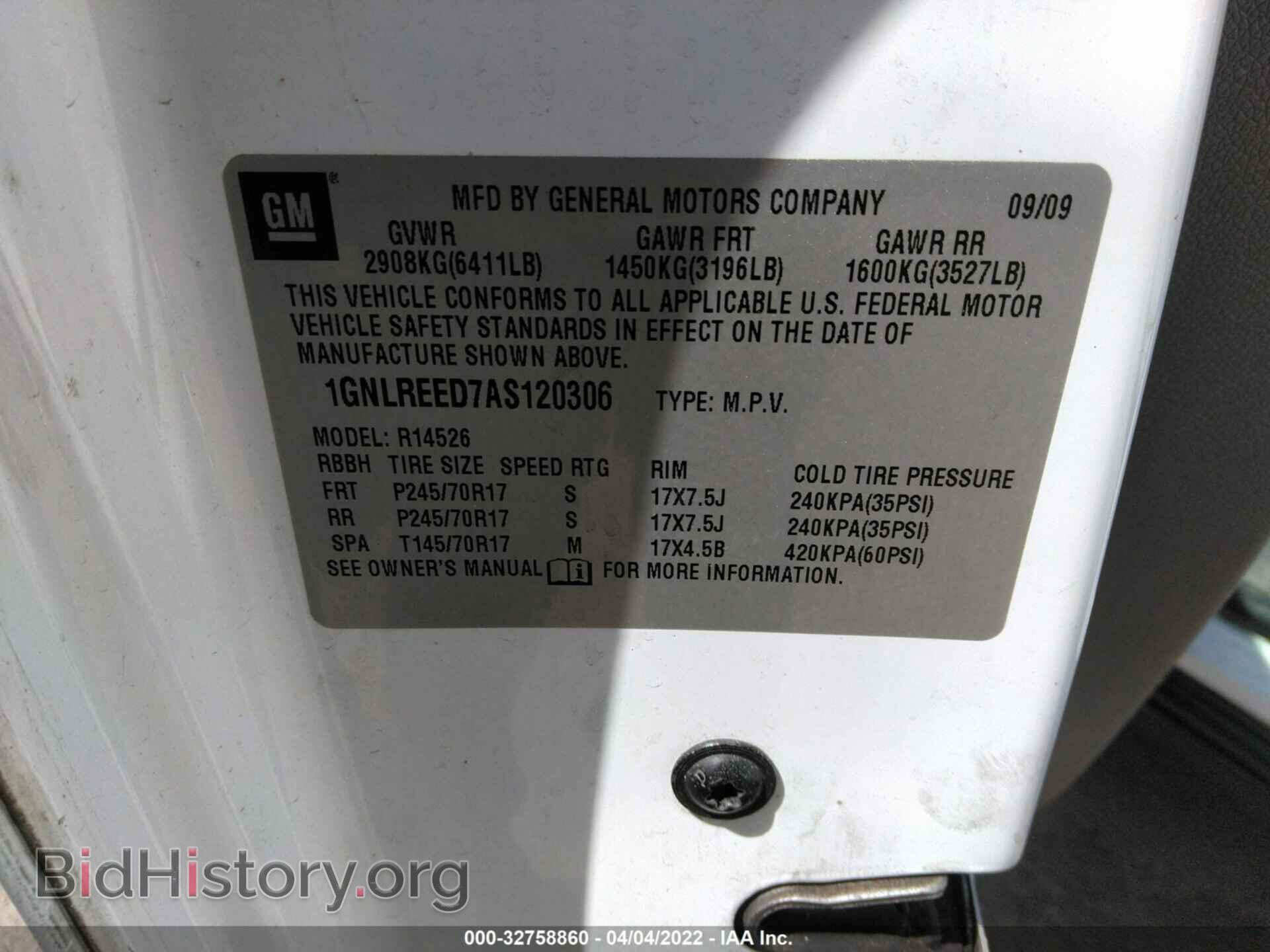 2010 CHEVROLET TRAVERSE - VIN: 1GNLREED7AS120306 - Фото 9