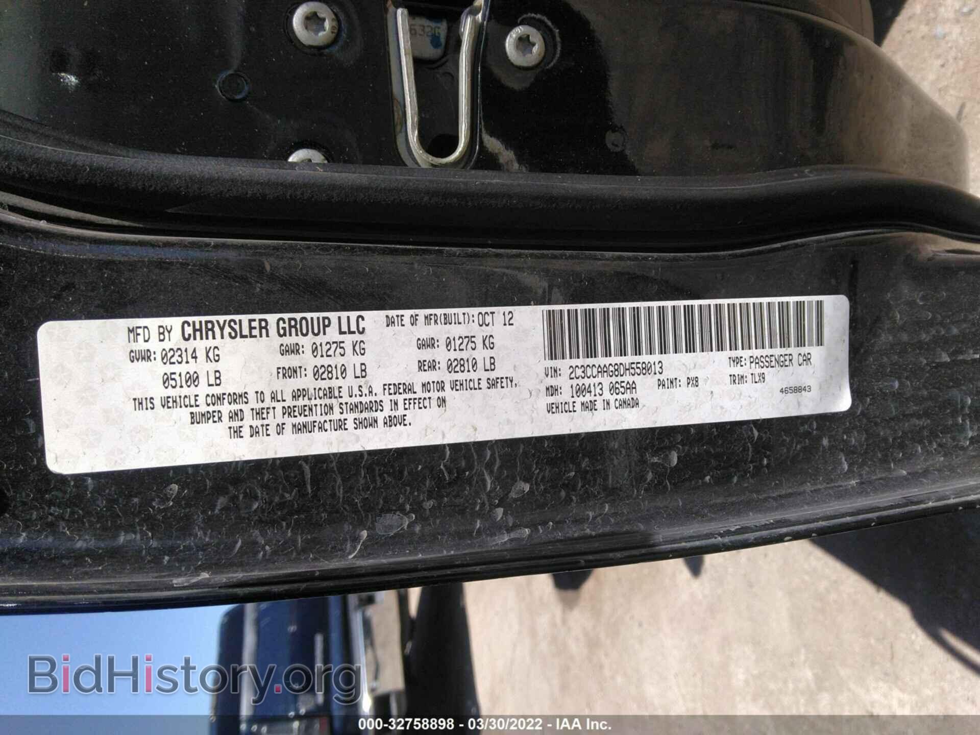 2013 CHRYSLER 300 - VIN: 2C3CCAAG8DH558013 - Фото 9