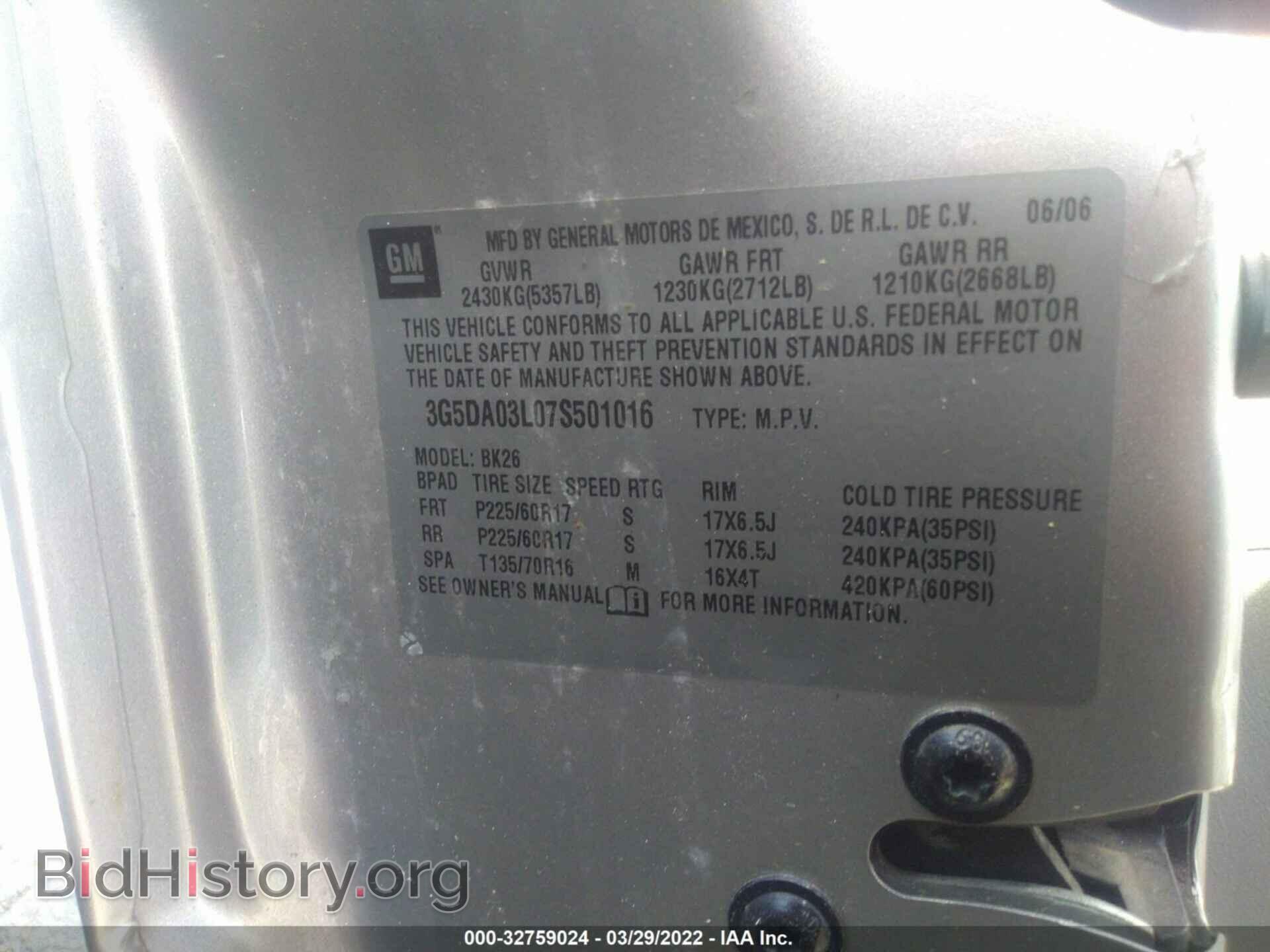 2007 BUICK RENDEZVOUS - VIN: 3G5DA03L07S501016 - Фото 9