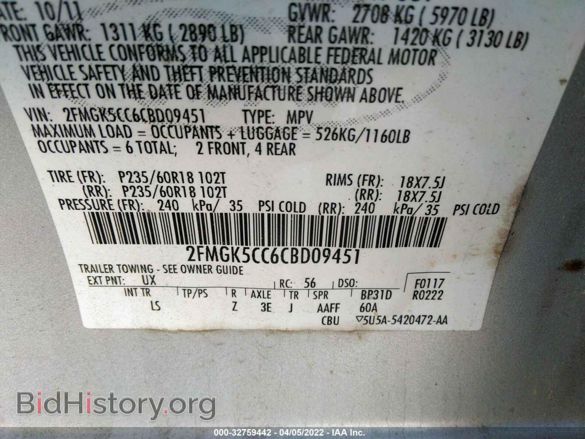 2012 FORD FLEX - VIN: 2FMGK5CC6CBD09451 - Photo 9
