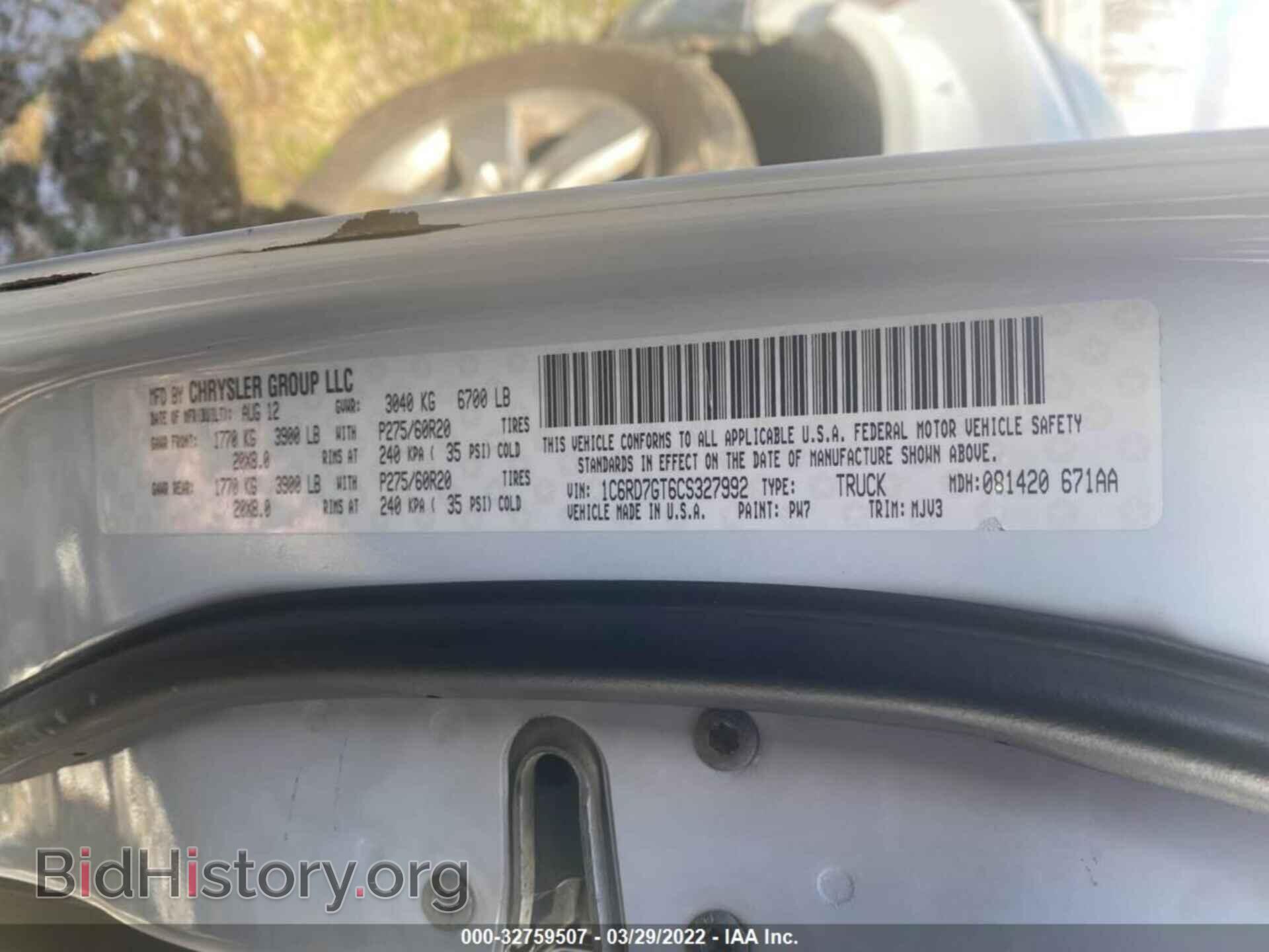 2012 RAM 1500 - VIN: 1C6RD7GT6CS327992 - Фото 9