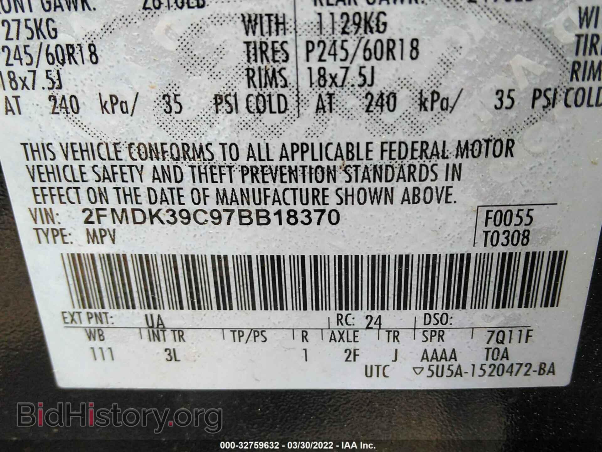 2007 FORD EDGE - VIN: 2FMDK39C97BB18370 - Photo 9