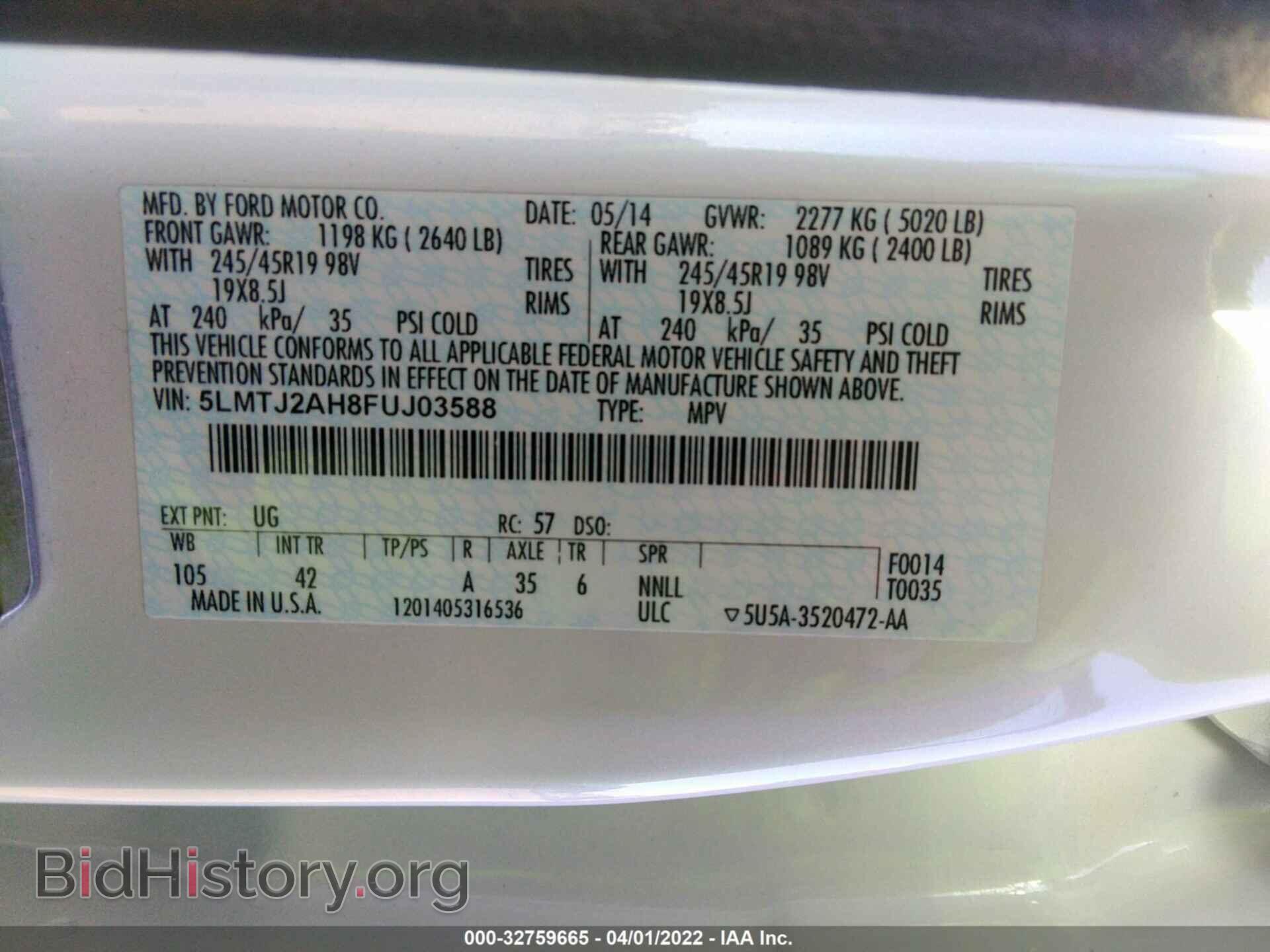 2015 LINCOLN MKC - VIN: 5LMTJ2AH8FUJ03588 - Фото 9
