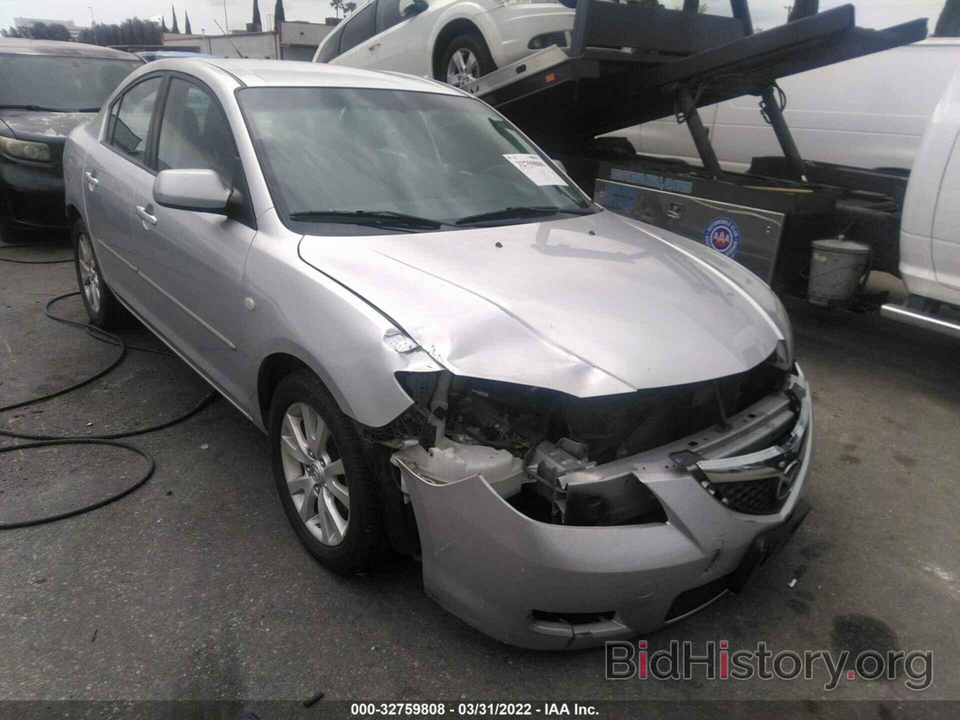 Photo JM1BK12G281861625 - MAZDA MAZDA3 2008