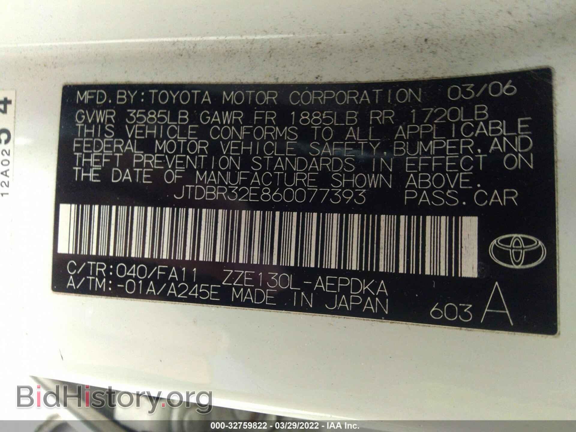 2006 TOYOTA COROLLA - VIN: JTDBR32E860077393 - Фото 9