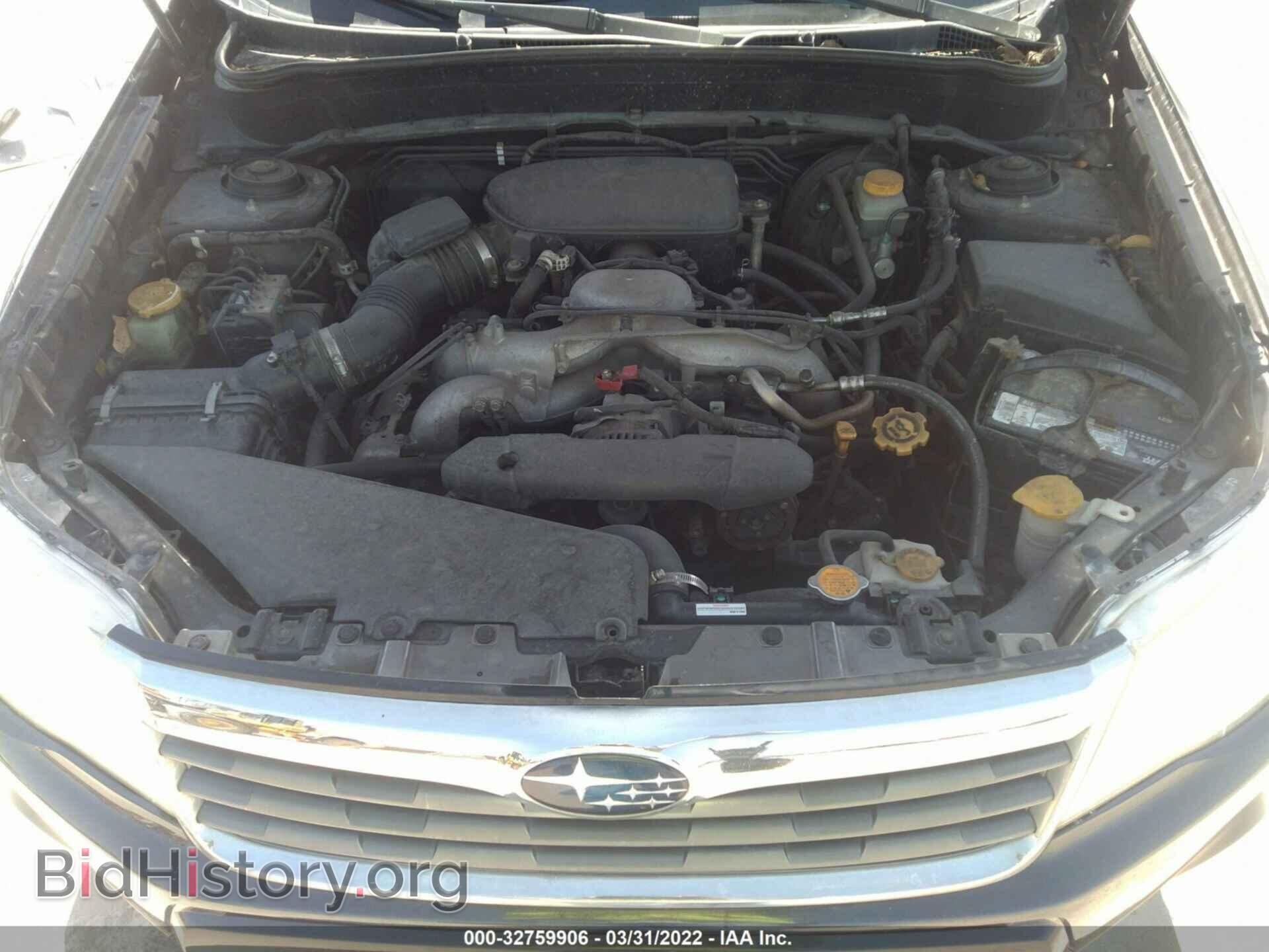 2009 SUBARU FORESTER - VIN: JF2SH61699H757535 - Фото 10