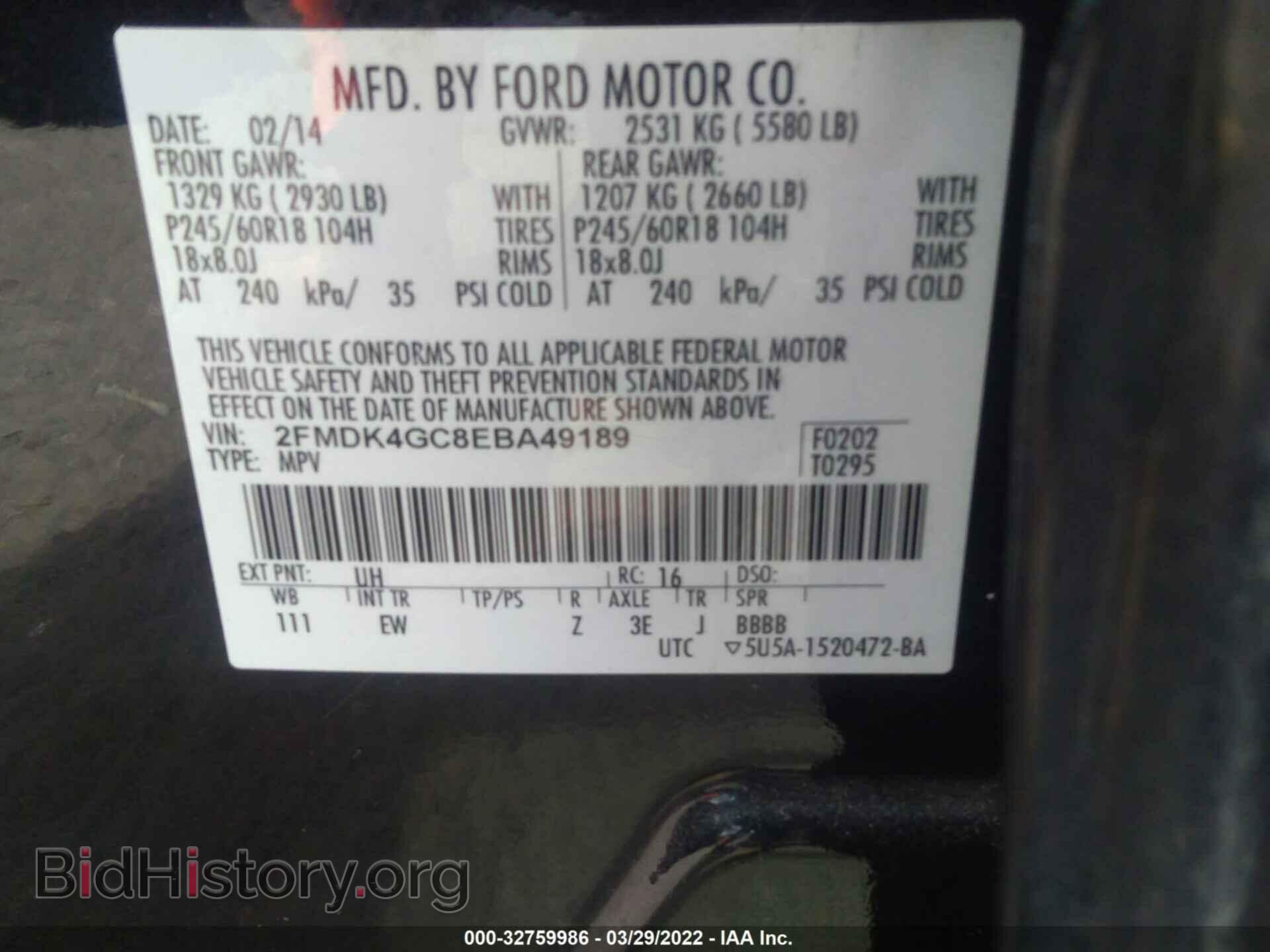 2014 FORD EDGE - VIN: 2FMDK4GC8EBA49189 - Фото 9
