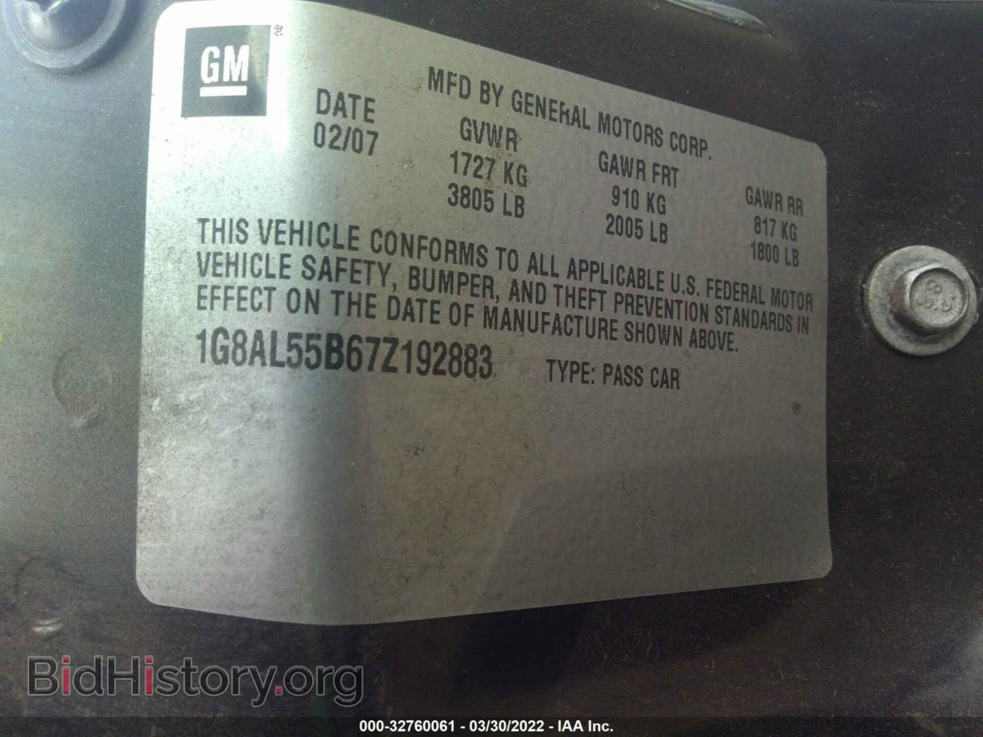 2007 SATURN ION - VIN: 1G8AL55B67Z192883 - Фото 9