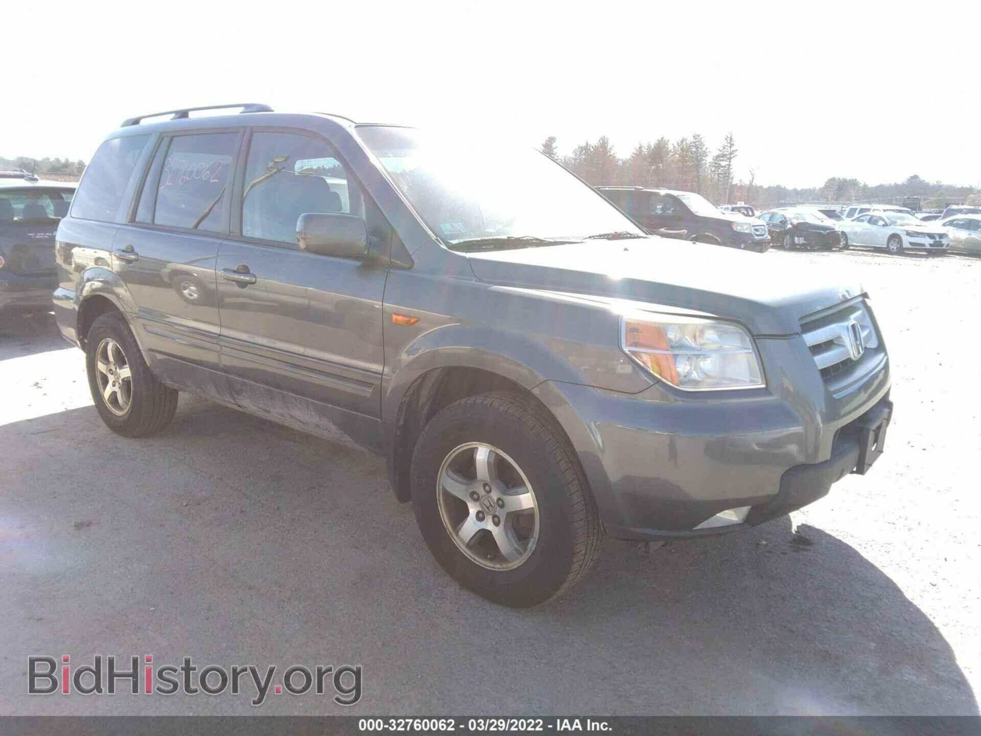 Фотография 5FNYF18728B013208 - HONDA PILOT 2008