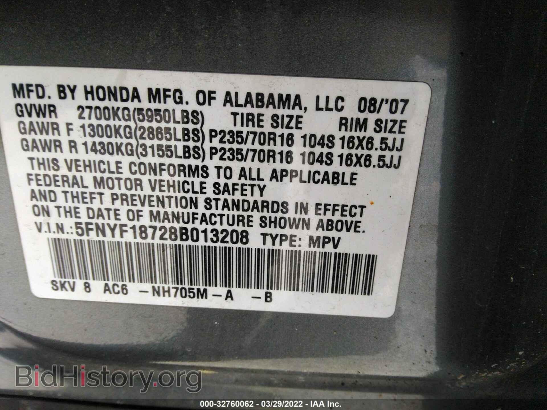 2008 HONDA PILOT - VIN: 5FNYF18728B013208 - Фото 9