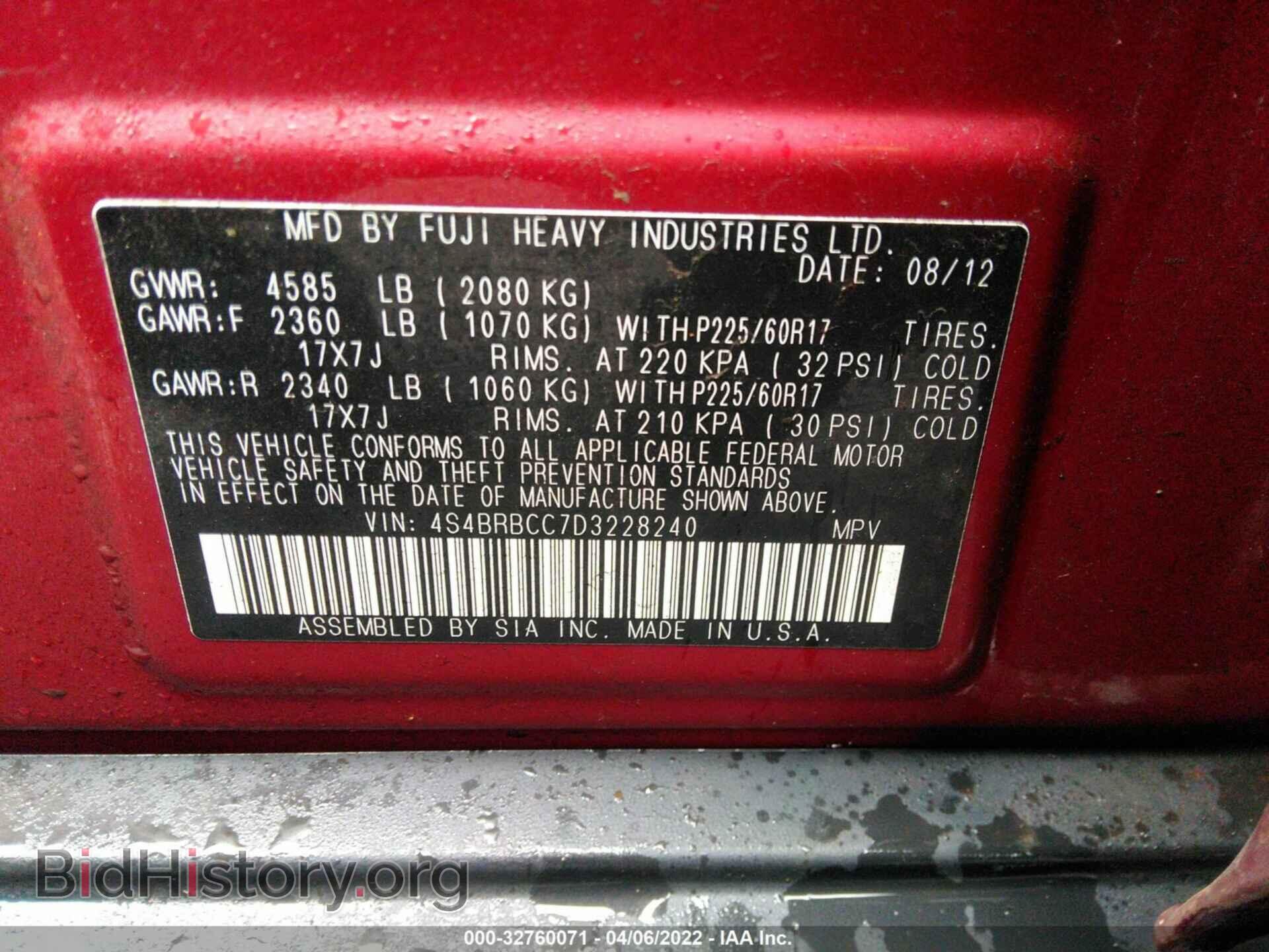 2013 SUBARU OUTBACK - VIN: 4S4BRBCC7D3228240 - Фото 9