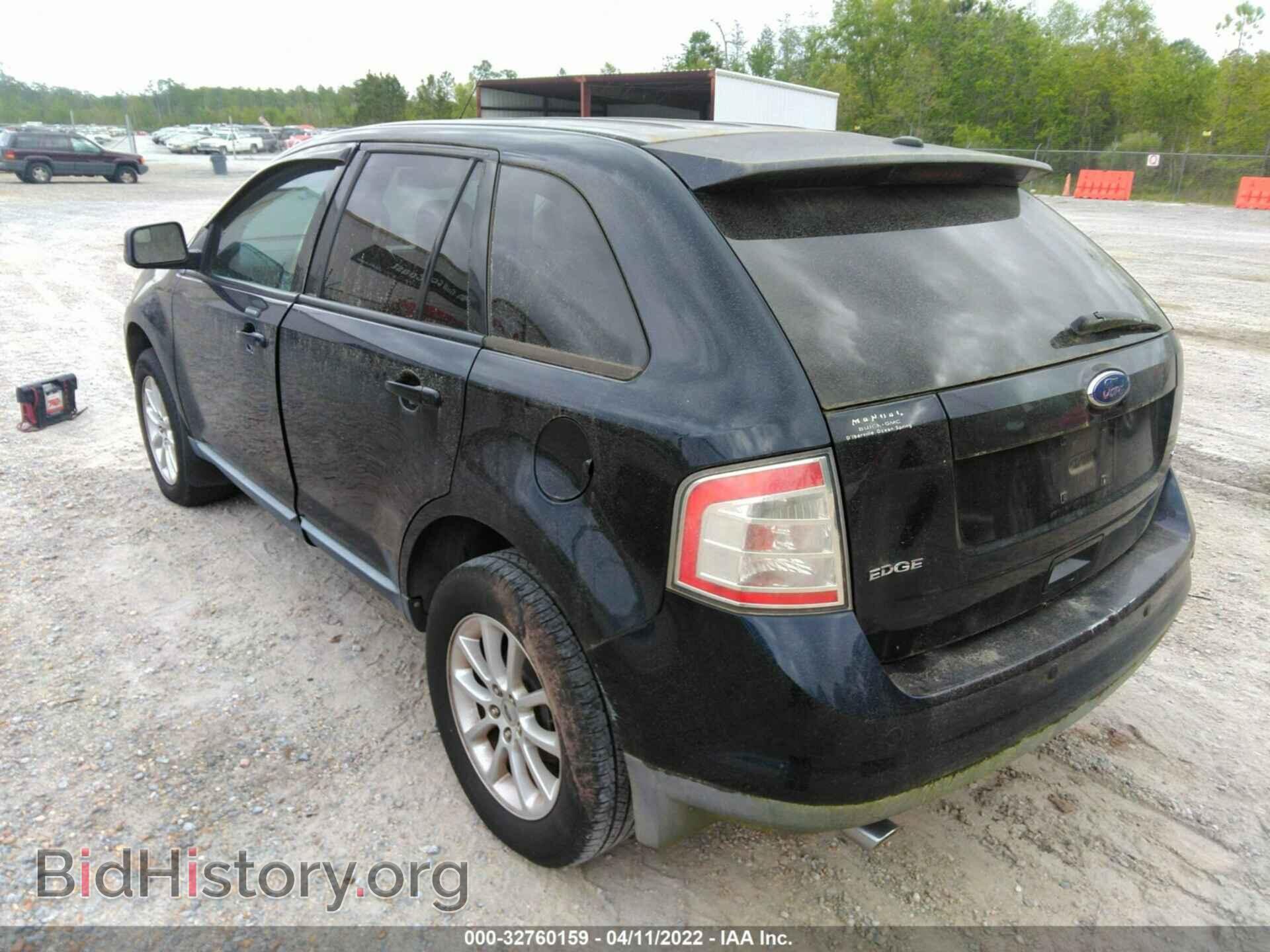 2009 FORD EDGE - VIN: 2FMDK38C79BA33497 - Фото 3