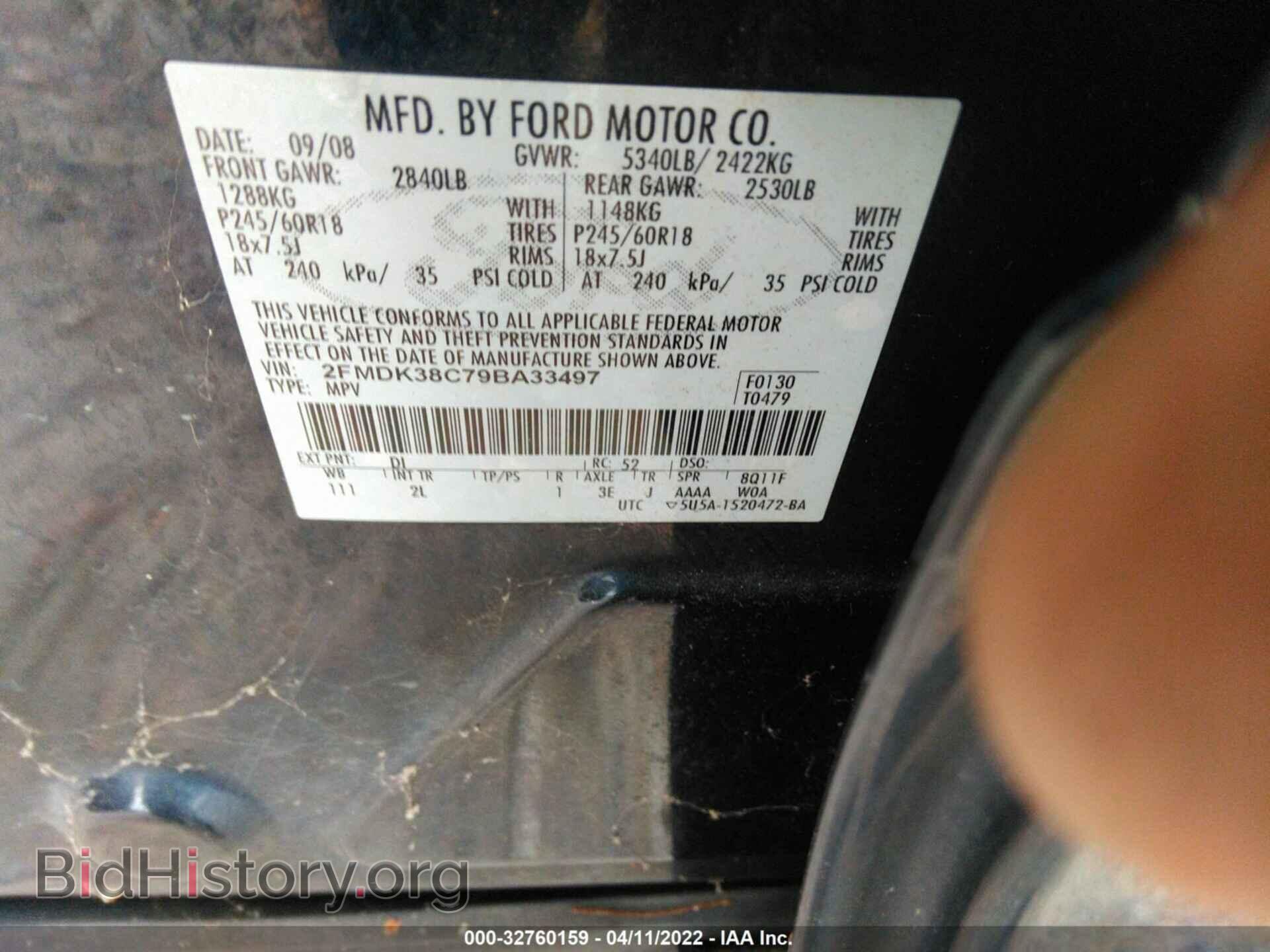 2009 FORD EDGE - VIN: 2FMDK38C79BA33497 - Фото 9