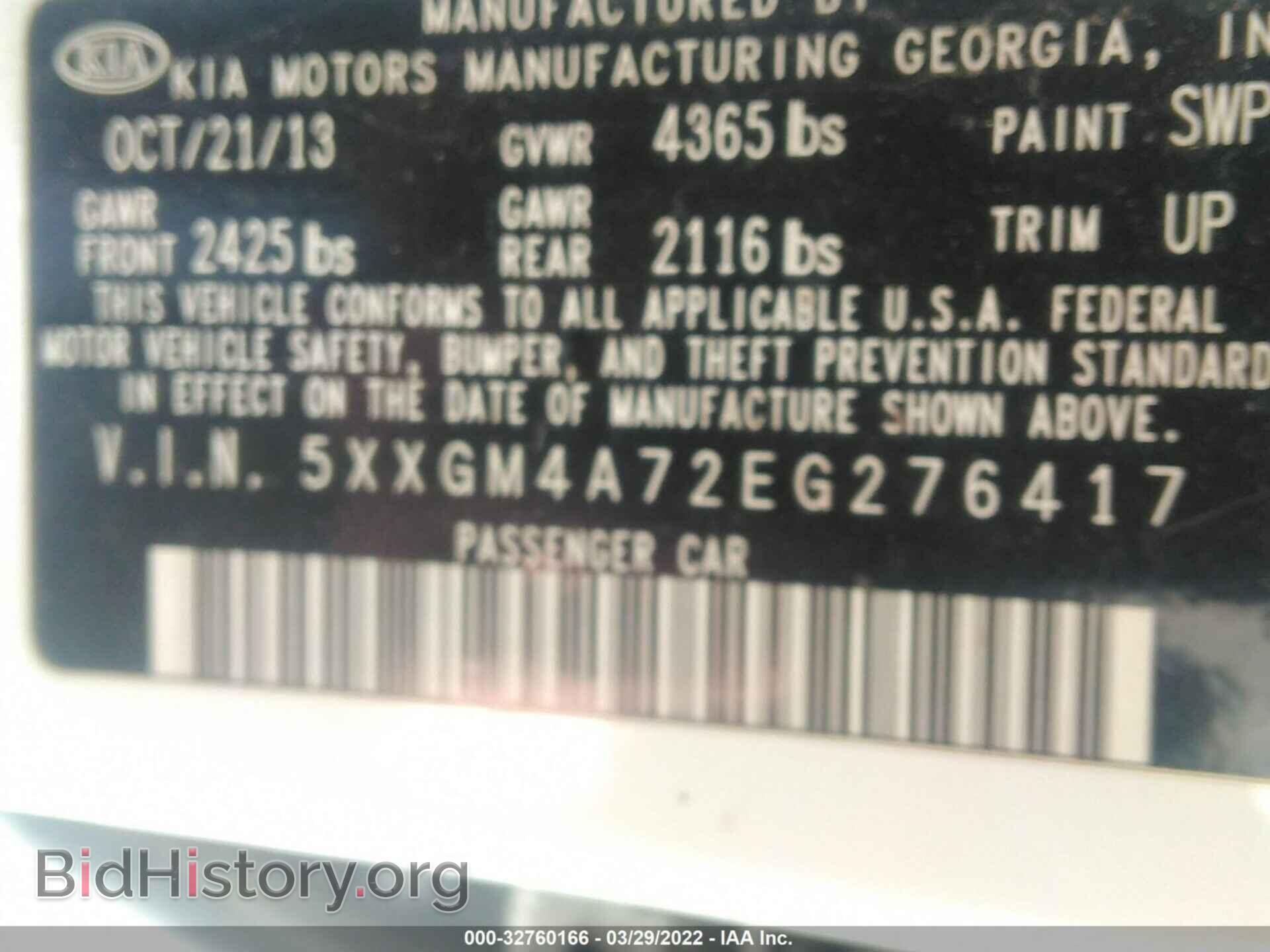 2014 KIA OPTIMA - VIN: 5XXGM4A72EG276417 - Фото 9