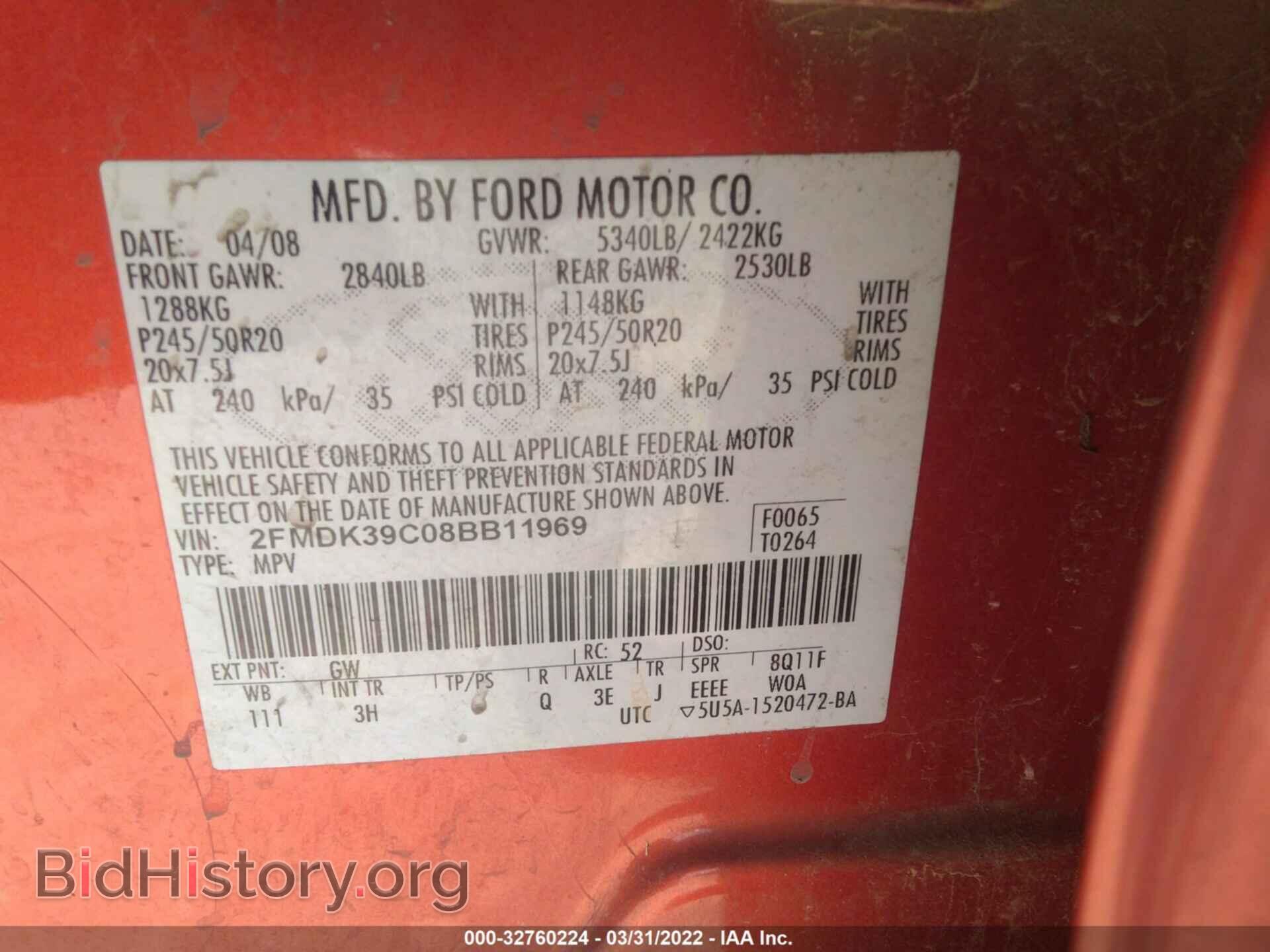2008 FORD EDGE - VIN: 2FMDK39C08BB11969 - Фото 9