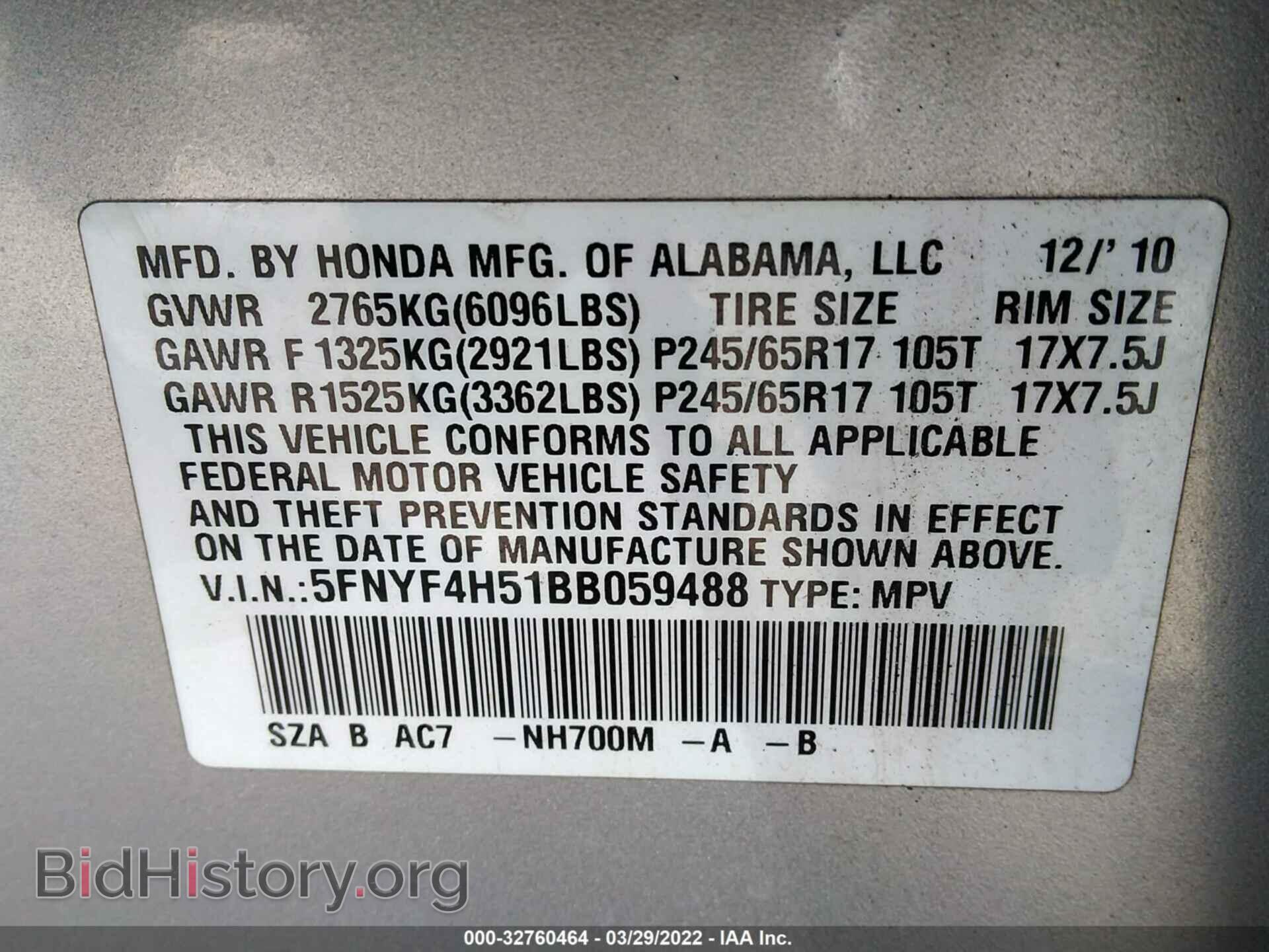2011 HONDA PILOT - VIN: 5FNYF4H51BB059488 - Фото 9