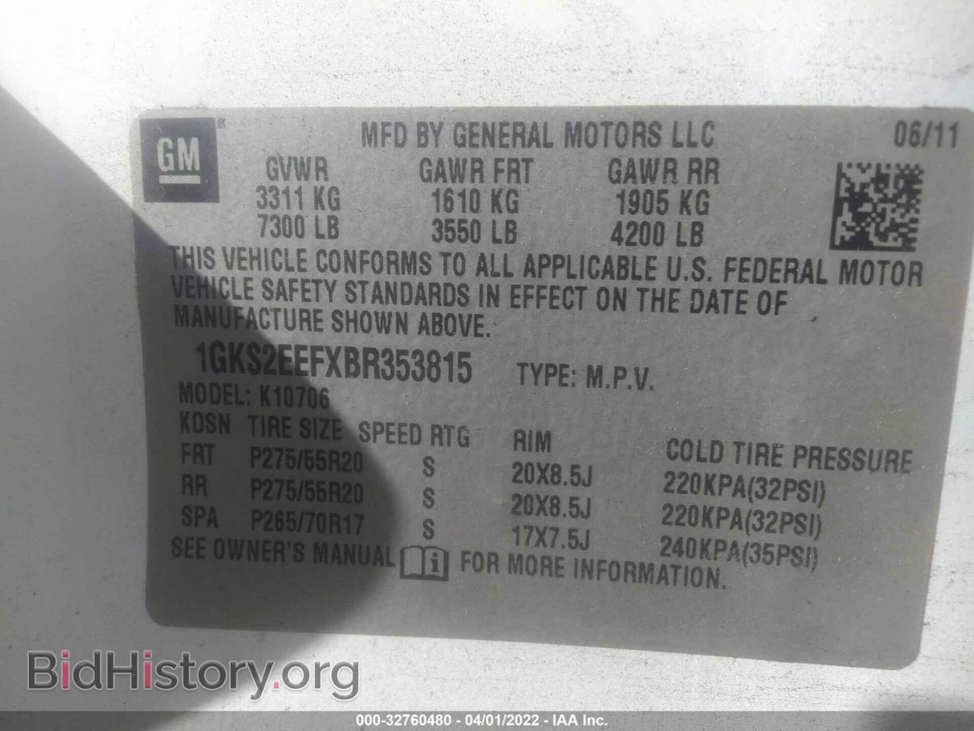 2011 GMC YUKON - VIN: 1GKS2EEFXBR353815 - Фото 9