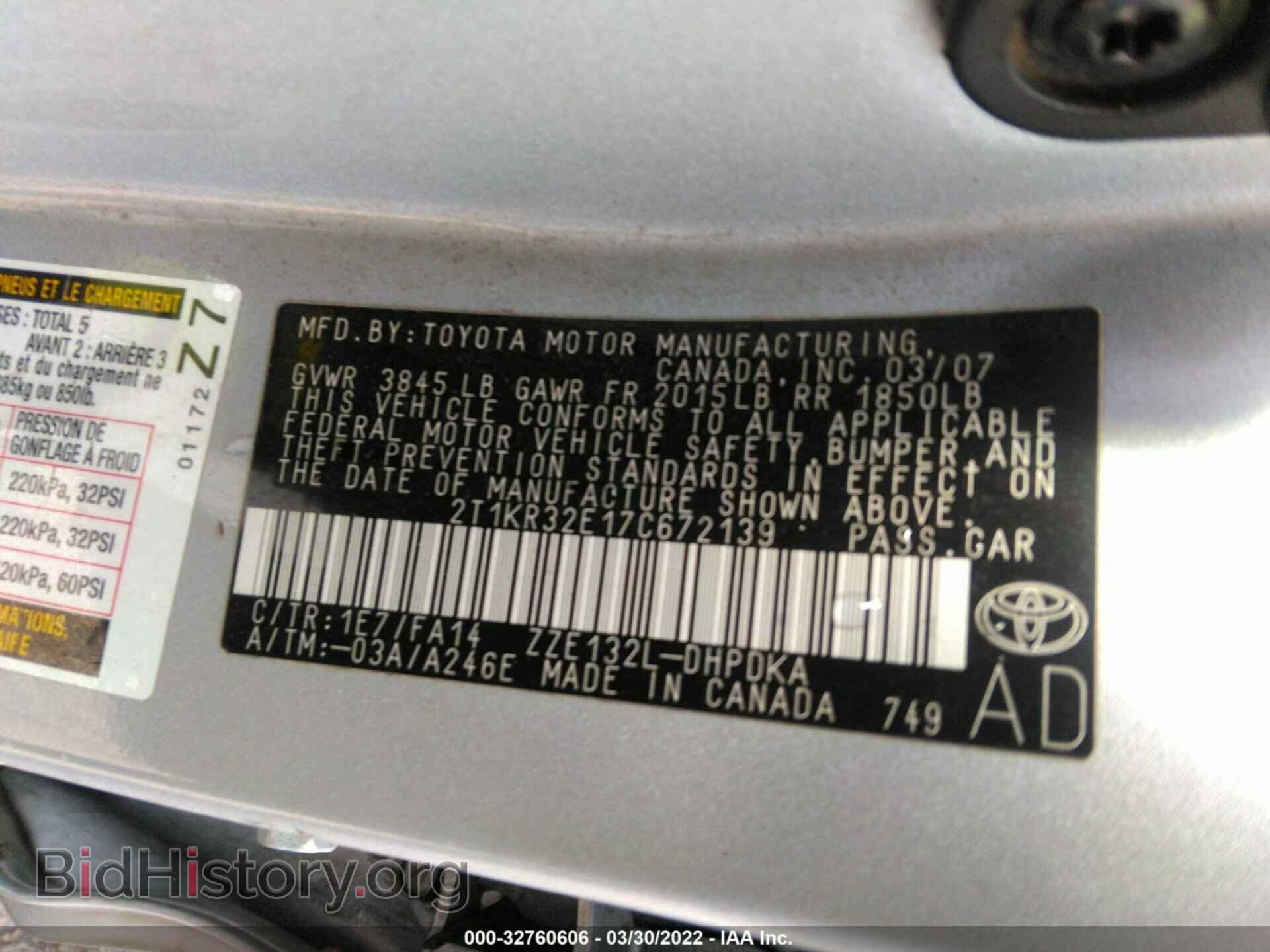 2007 TOYOTA MATRIX - VIN: 2T1KR32E17C672139 - Фото 9