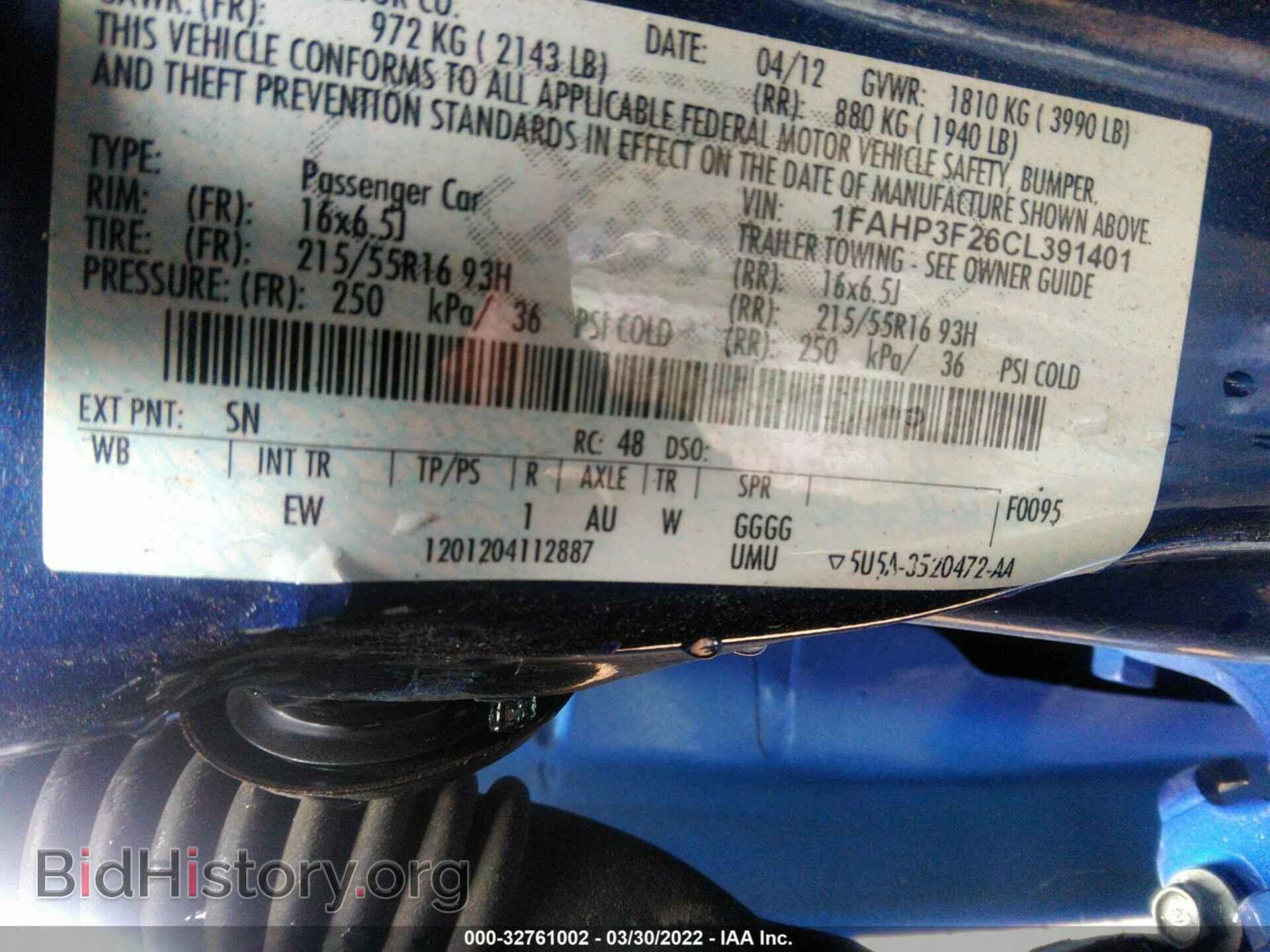 2012 FORD FOCUS - VIN: 1FAHP3F26CL391401 - Фото 9