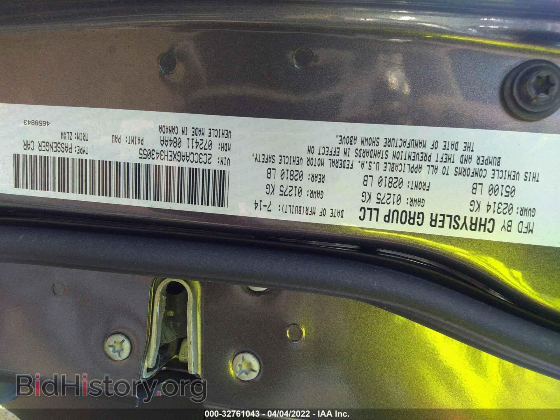 2014 CHRYSLER 300 - VIN: 2C3CCAAGXEH343055 - Фото 9