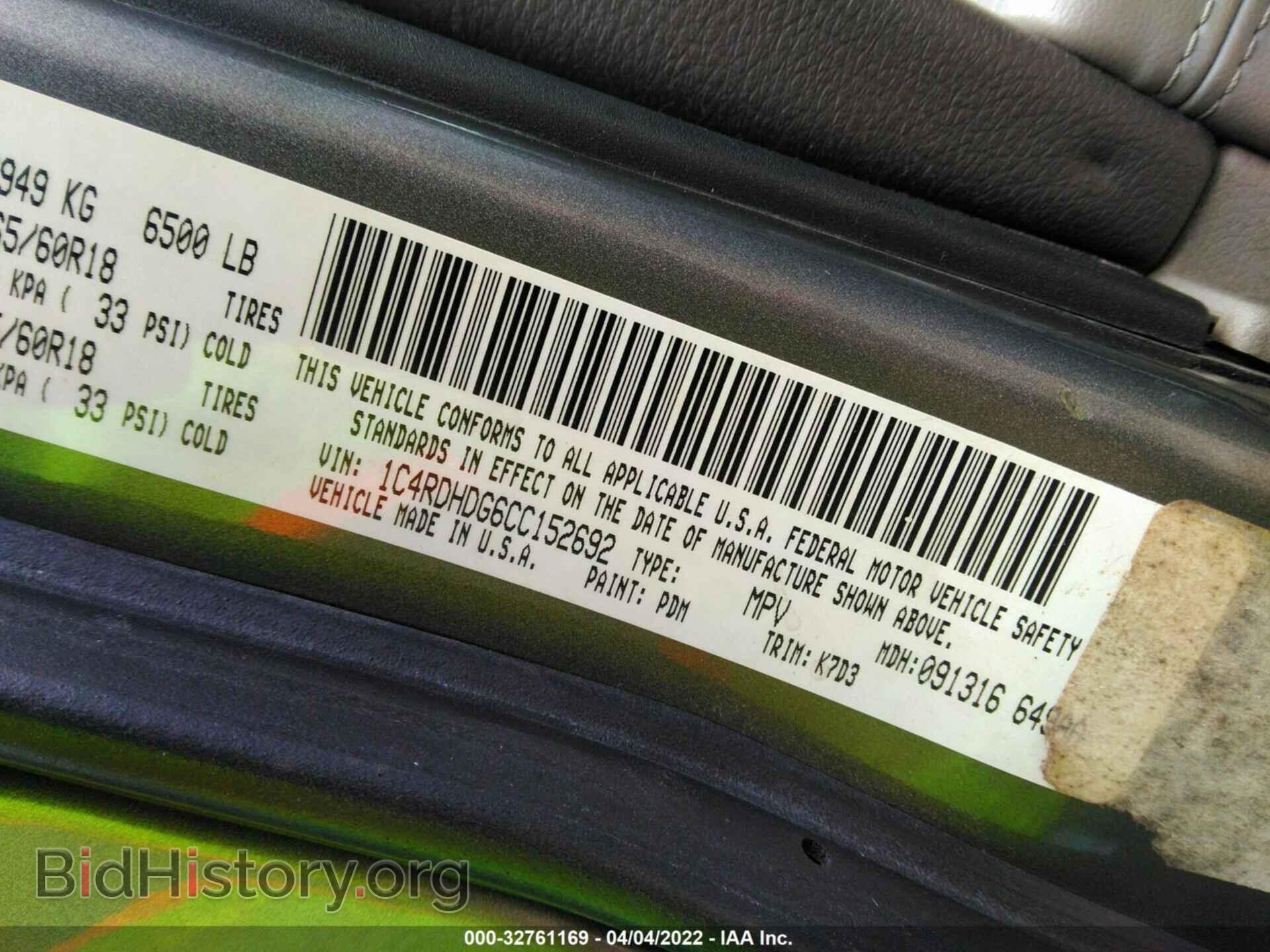 2012 DODGE DURANGO - VIN: 1C4RDHDG6CC152692 - Photo 9
