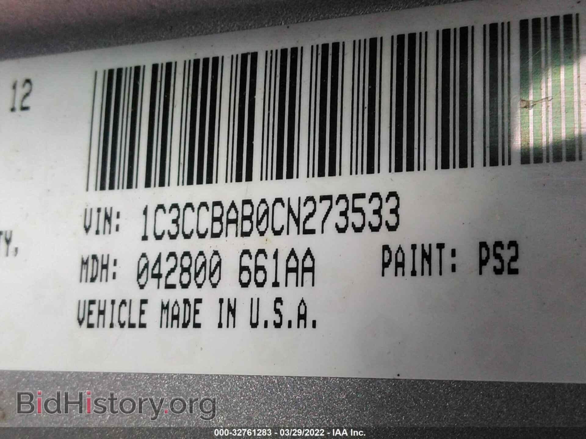 2012 CHRYSLER 200 - VIN: 1C3CCBAB0CN273533 - Фото 9