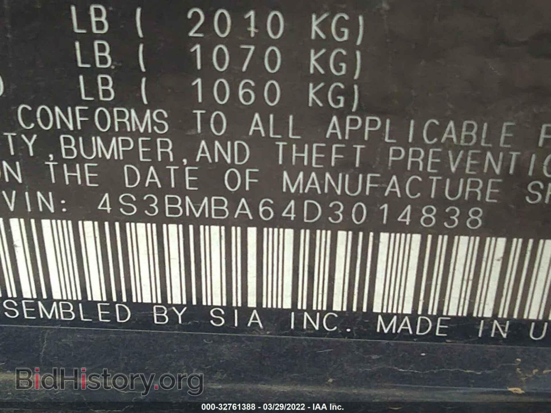2013 SUBARU LEGACY - VIN: 4S3BMBA64D3014838 - Фото 9