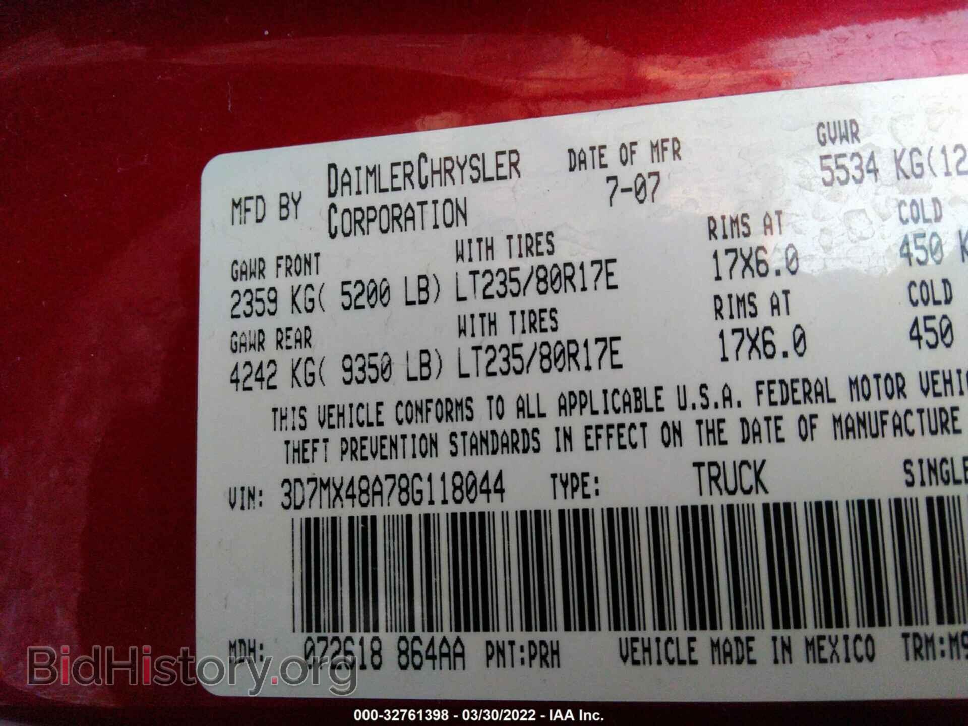 2008 DODGE RAM 3500 - VIN: 3D7MX48A78G118044 - Фото 9