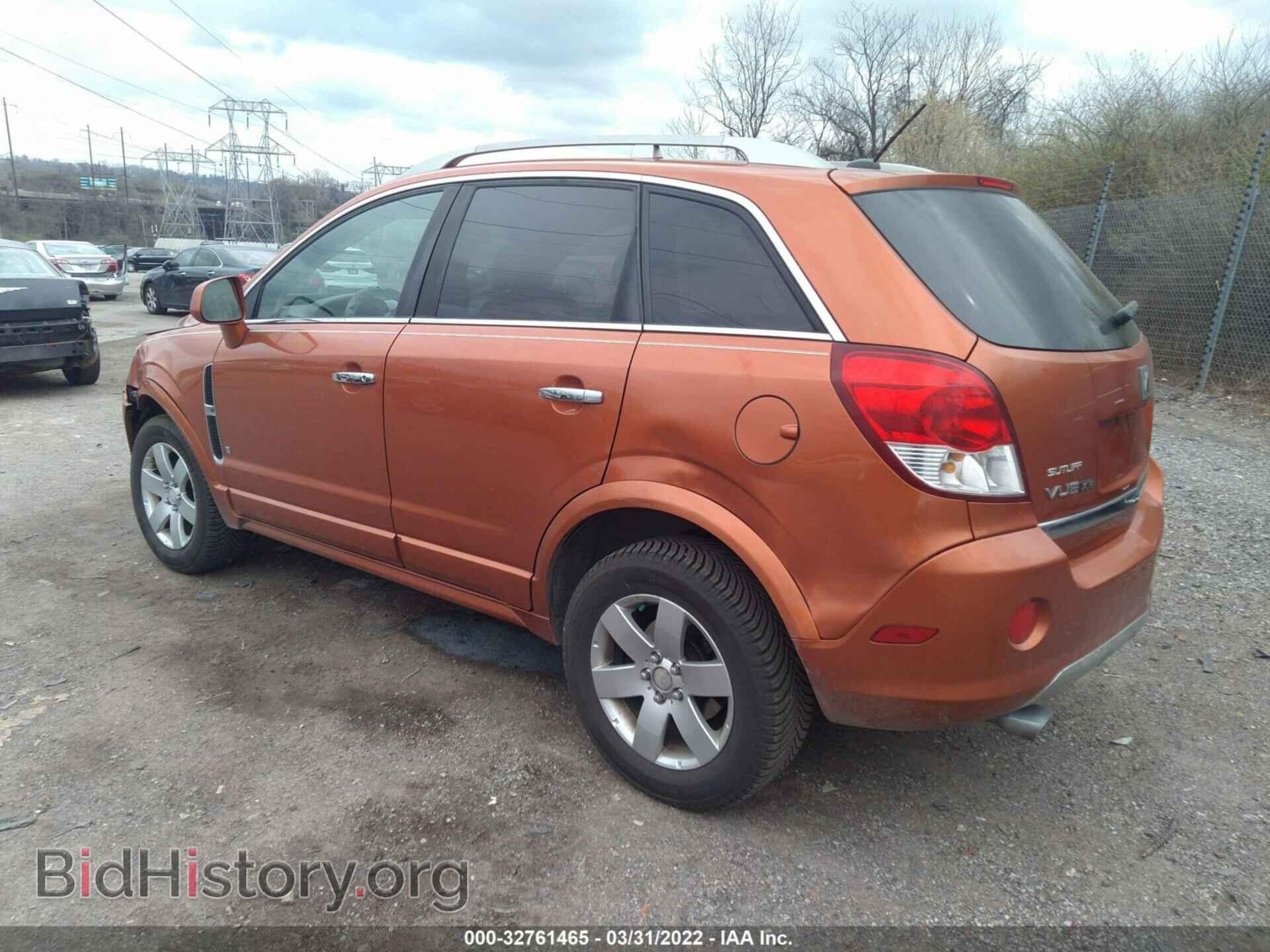 2008 SATURN VUE - VIN: 3GSCL53778S642671 - Фото 3