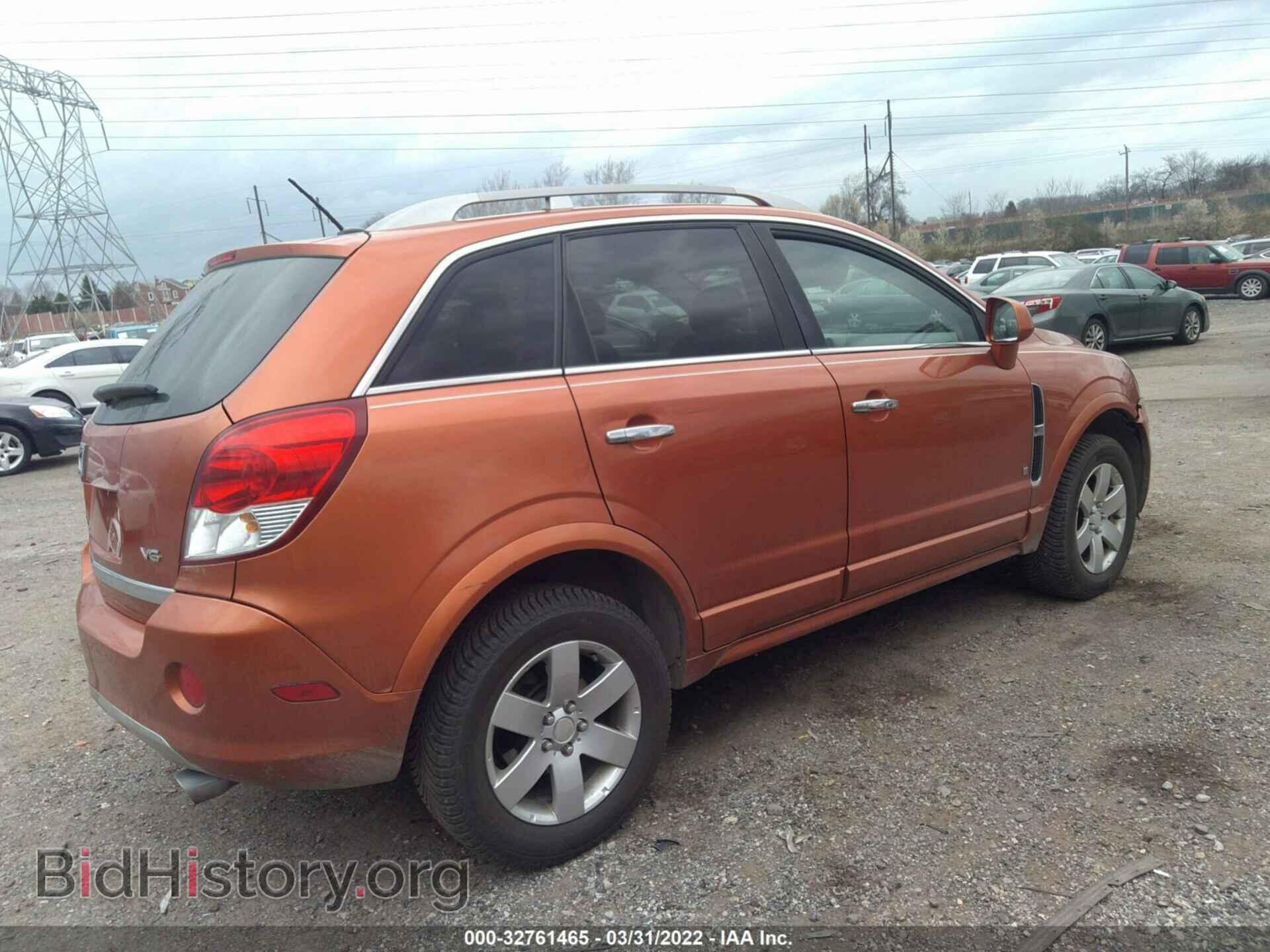 2008 SATURN VUE - VIN: 3GSCL53778S642671 - Фото 4