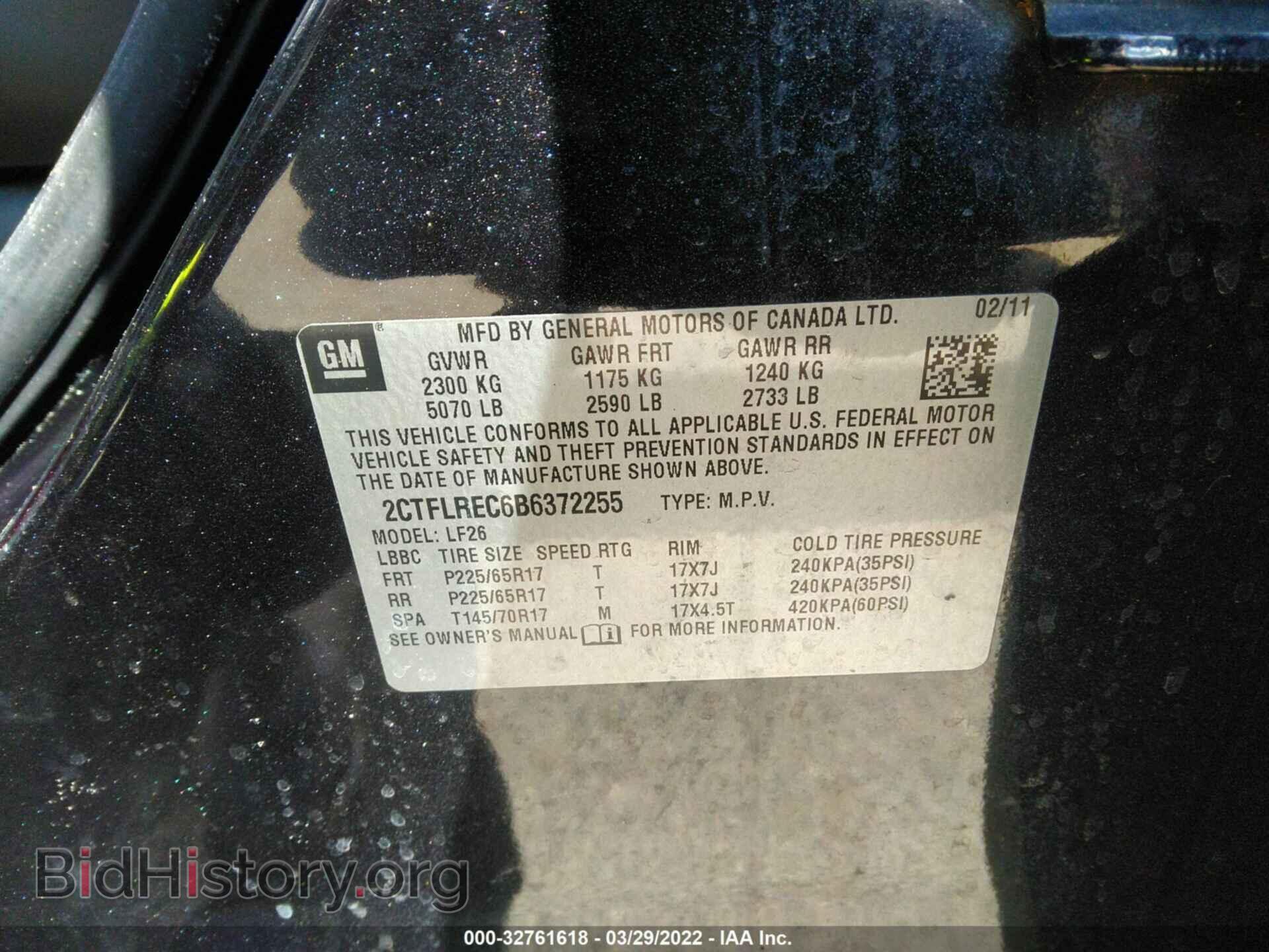 2011 GMC TERRAIN - VIN: 2CTFLREC6B6372255 - Фото 9