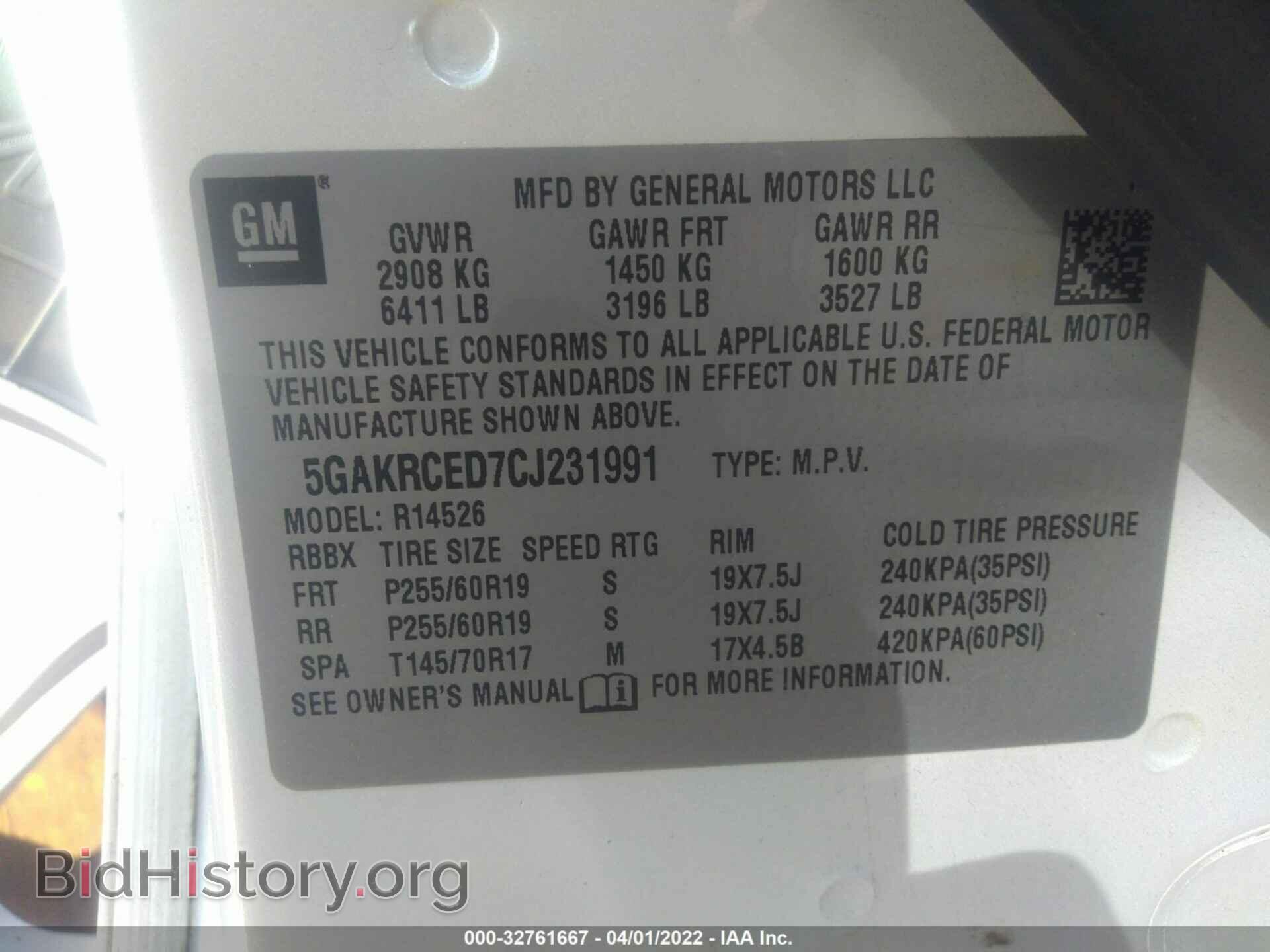 2012 BUICK ENCLAVE - VIN: 5GAKRCED7CJ231991 - Фото 9
