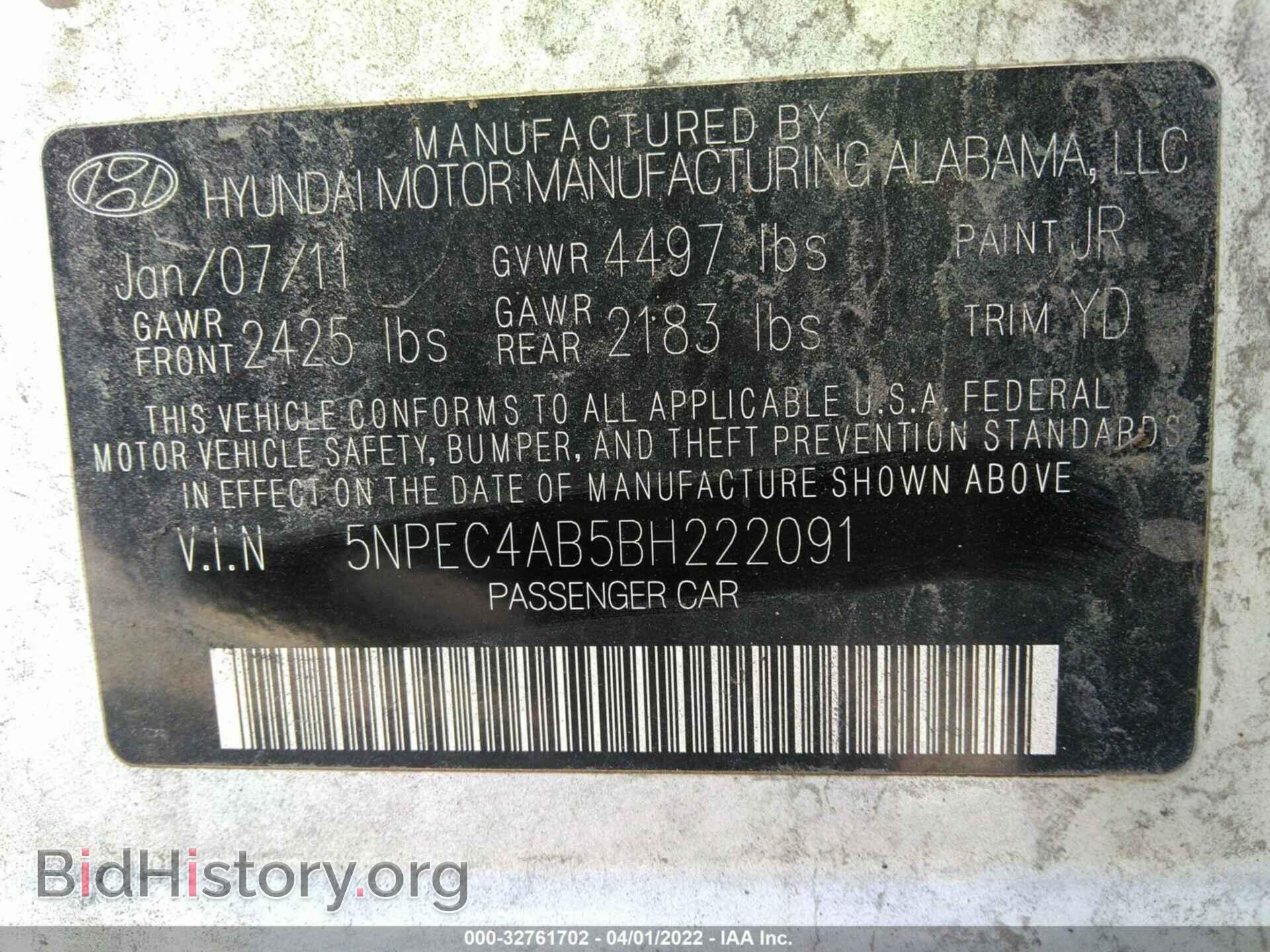 2011 HYUNDAI SONATA - VIN: 5NPEC4AB5BH222091 - Фото 9