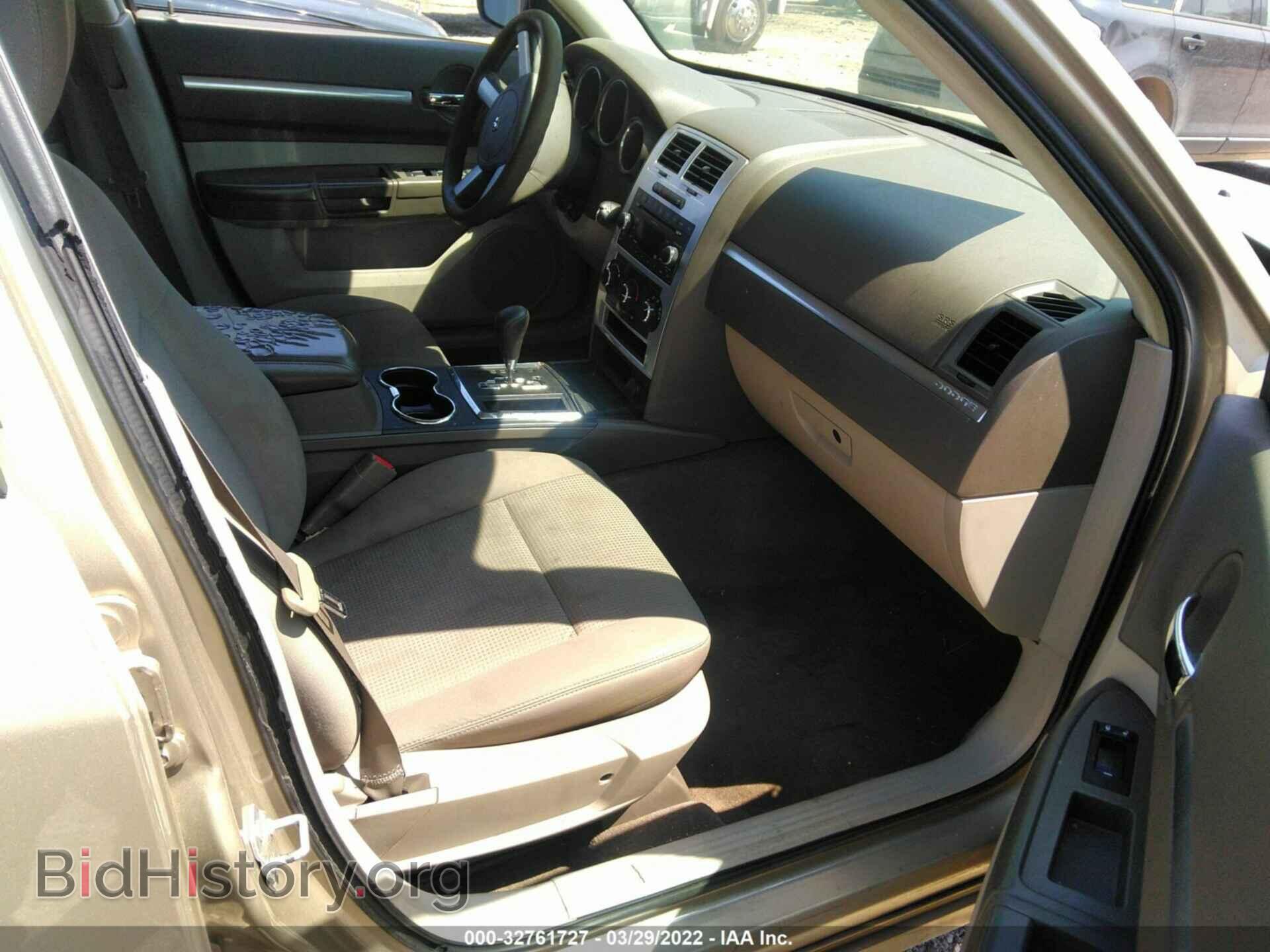 2008 DODGE MAGNUM - VIN: 2D4FV37V18H242871 - Фото 5