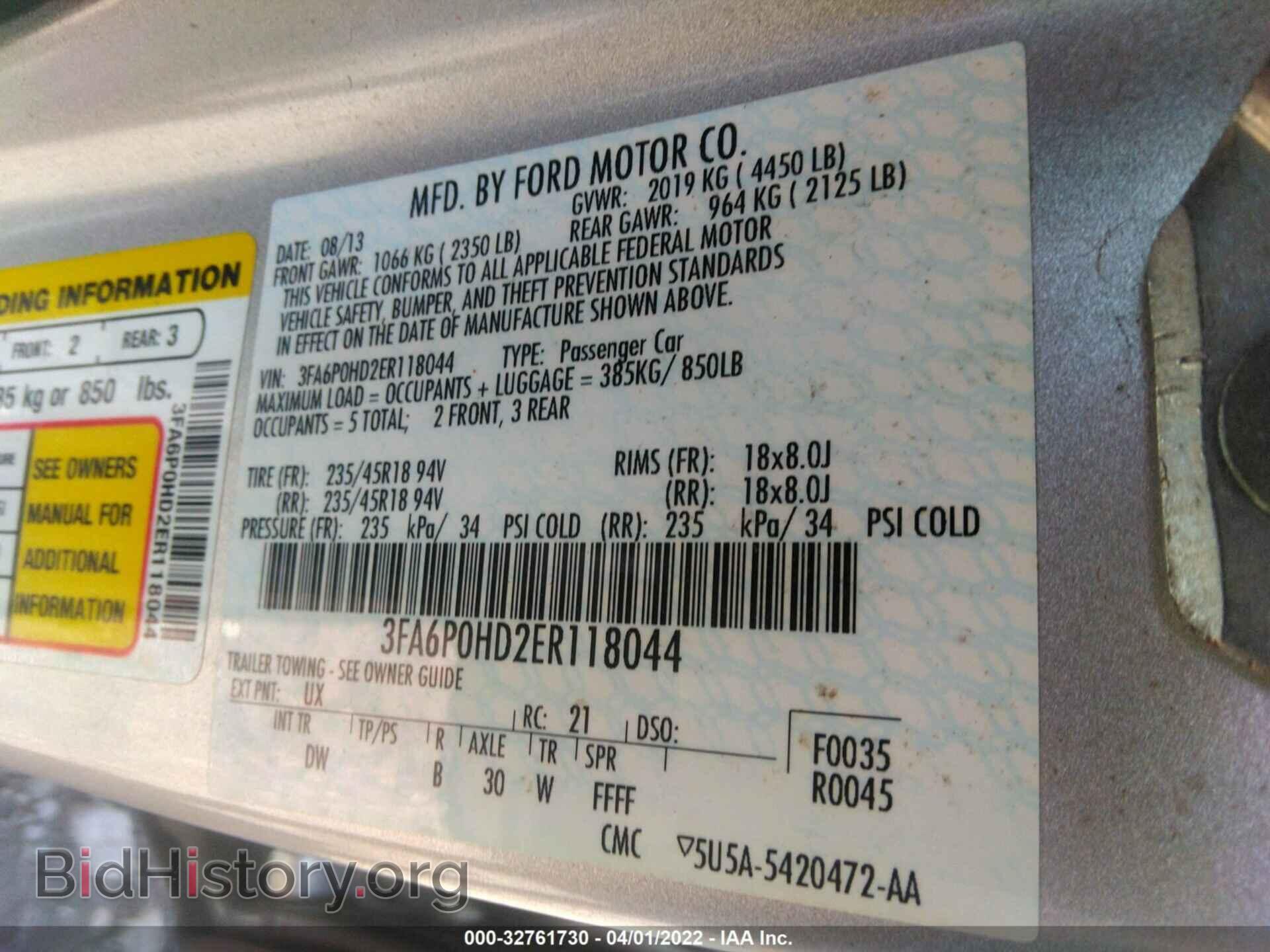 2014 Ford FUSION (VIN 3FA6P0HD2ER118044) — фото 9 из 11
