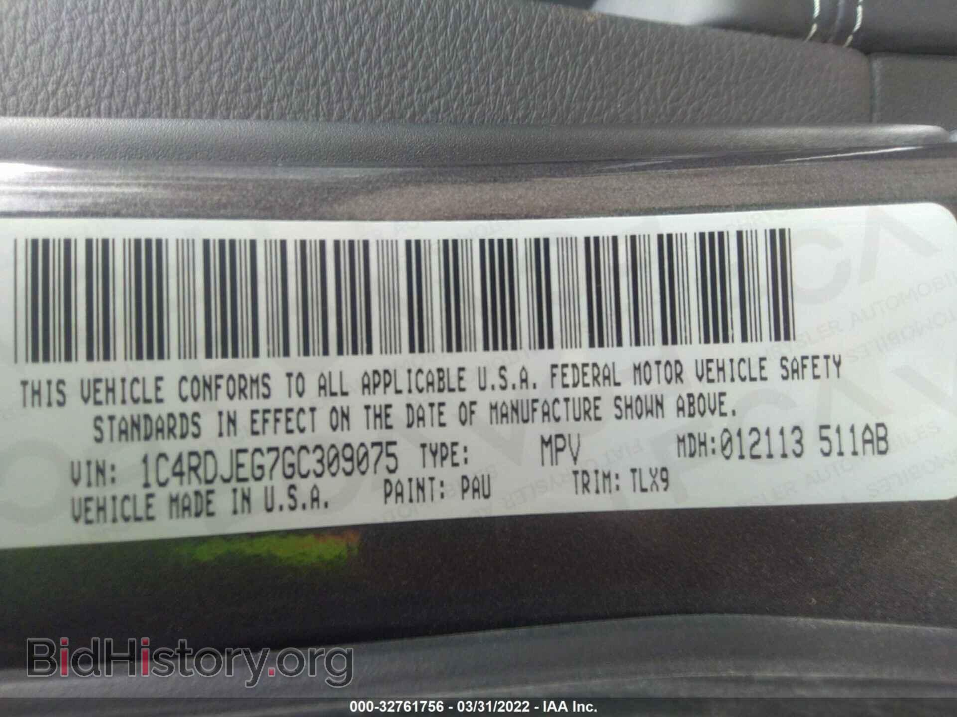 2016 DODGE DURANGO - VIN: 1C4RDJEG7GC309075 - Фото 9