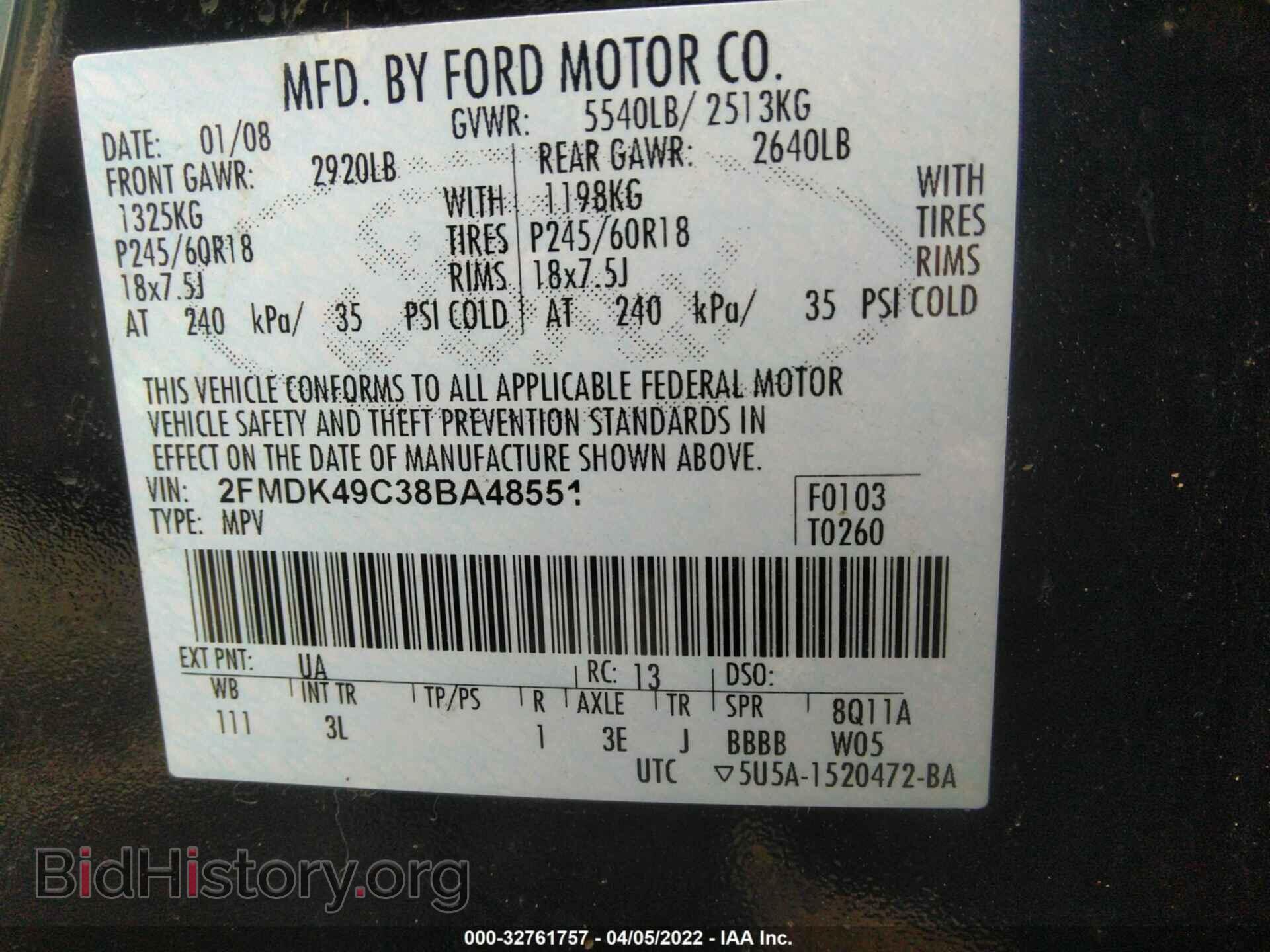 2008 FORD EDGE - VIN: 2FMDK49C38BA48551 - Фото 9