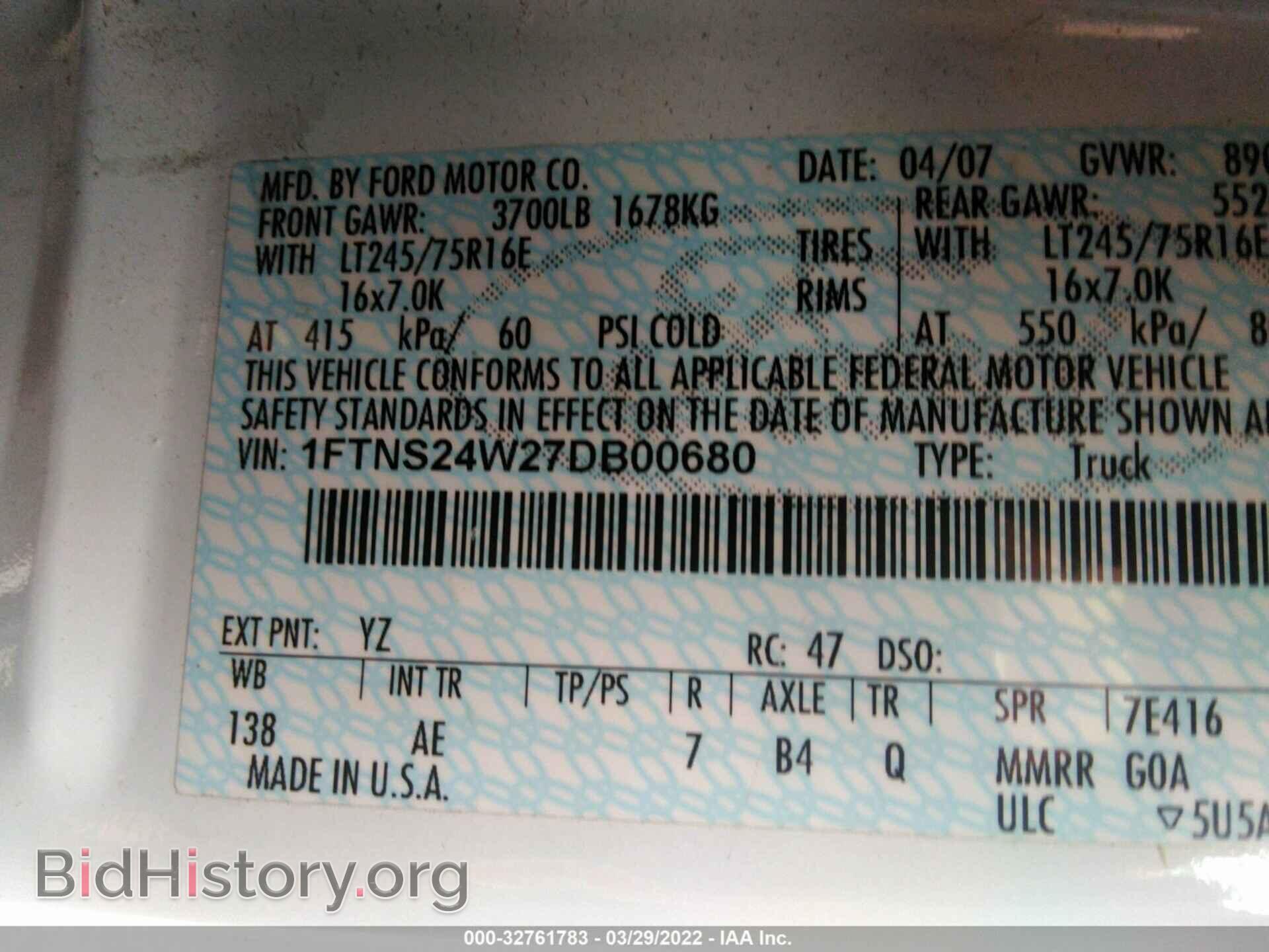 2007 FORD ECONOLINE CARGO VAN - VIN: 1FTNS24W27DB00680 - Фото 9