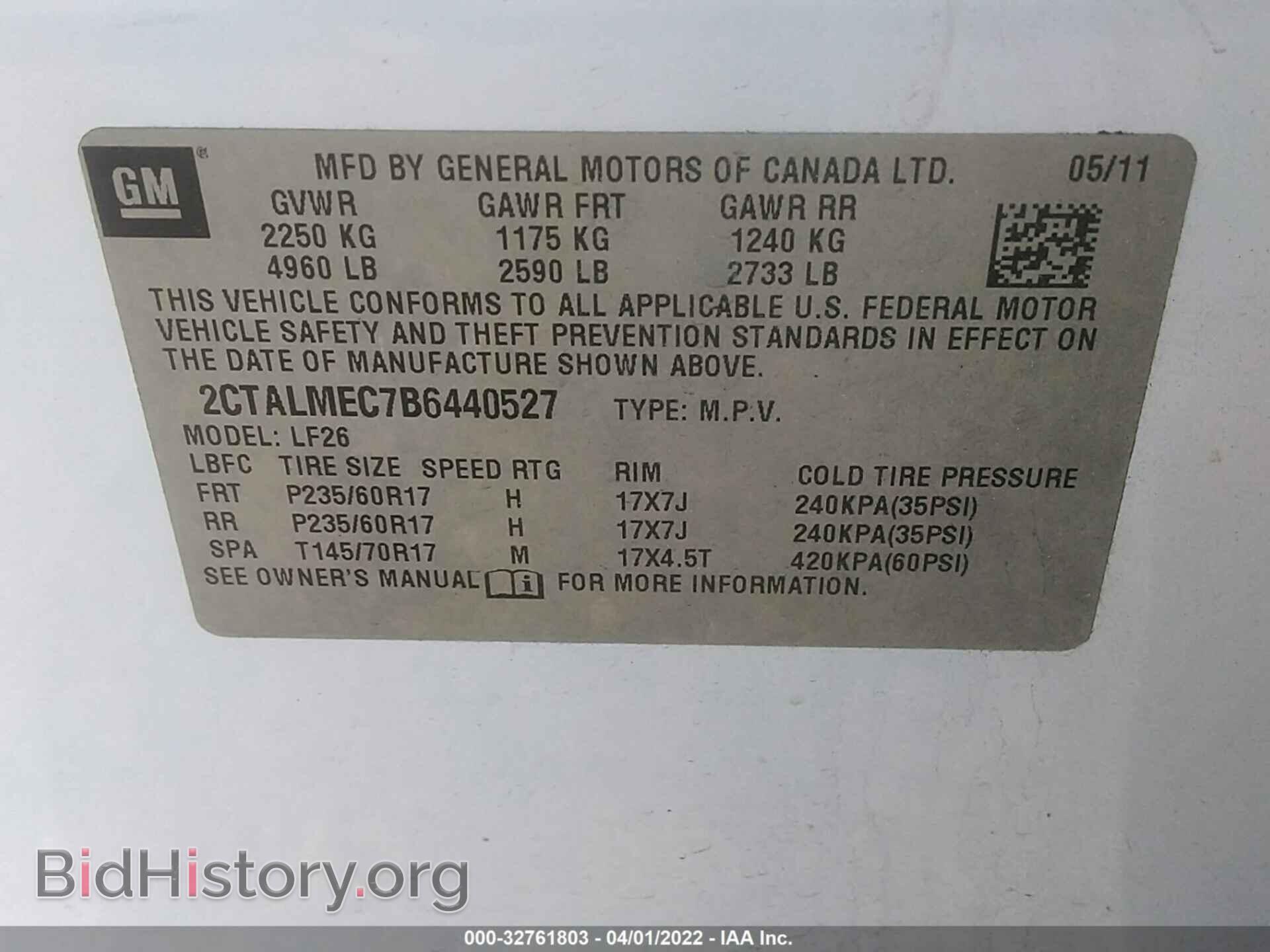 2011 GMC TERRAIN - VIN: 2CTALMEC7B6440527 - Фото 9