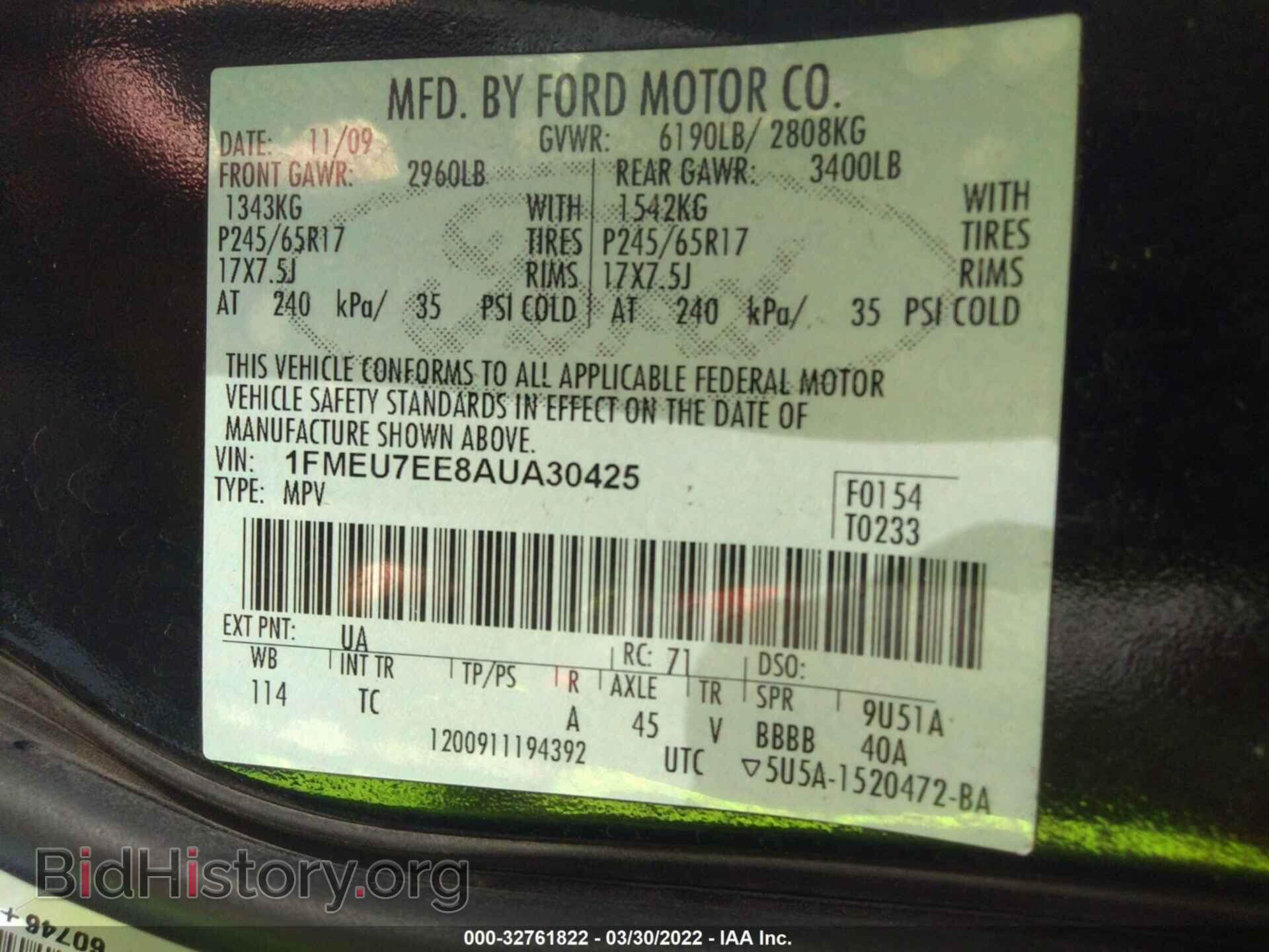 2010 FORD EXPLORER - VIN: 1FMEU7EE8AUA30425 - Фото 9