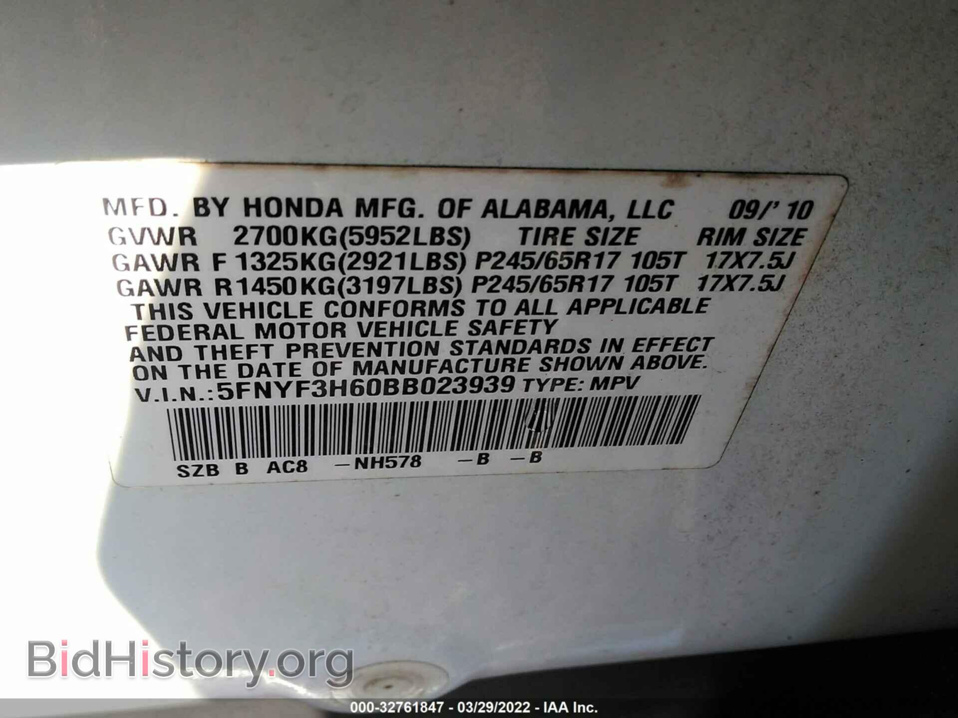 2011 HONDA PILOT - VIN: 5FNYF3H60BB023939 - Photo 9