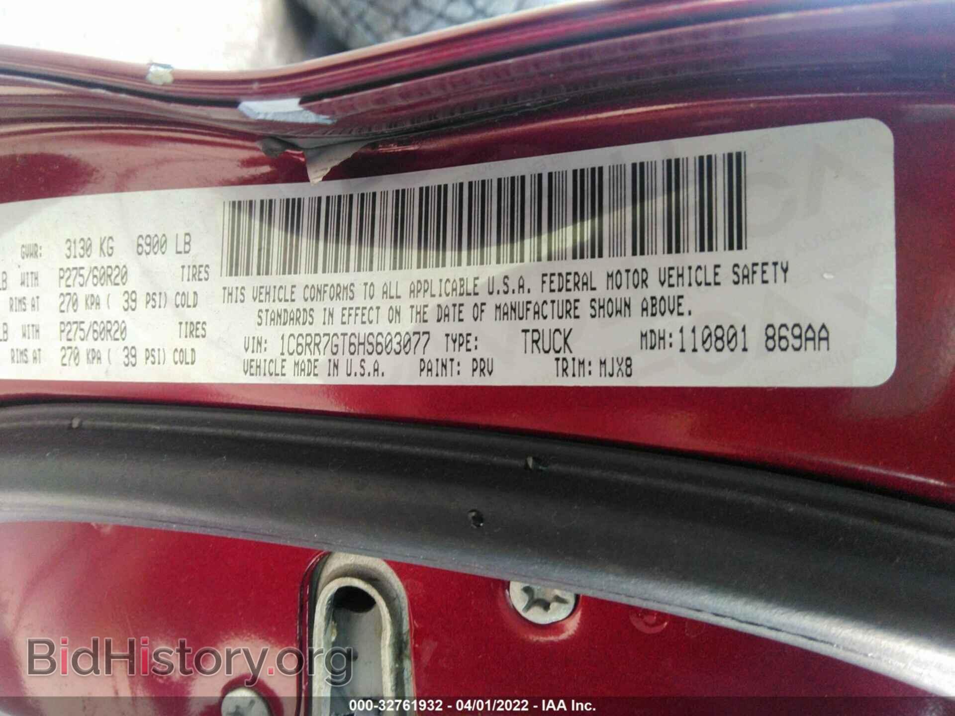 2017 RAM 1500 - VIN: 1C6RR7GT6HS603077 - Фото 9